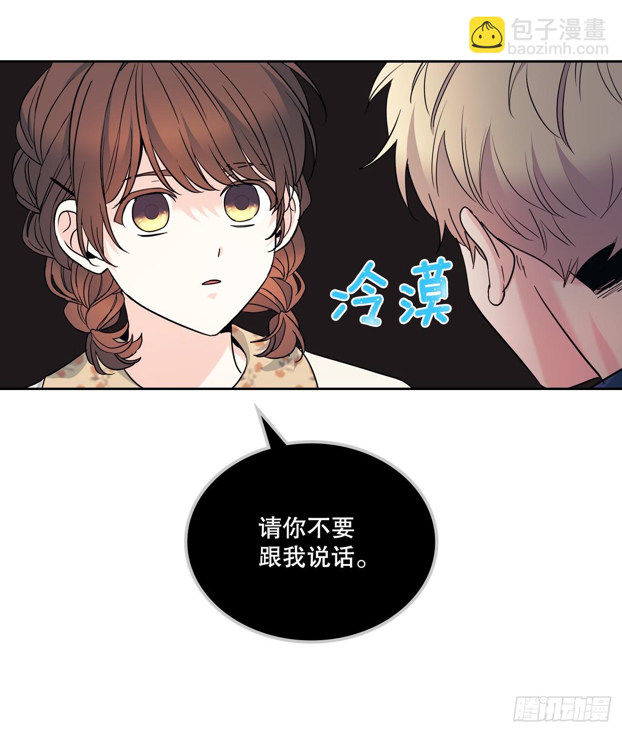 167.以牙还牙(1/2)-第171话