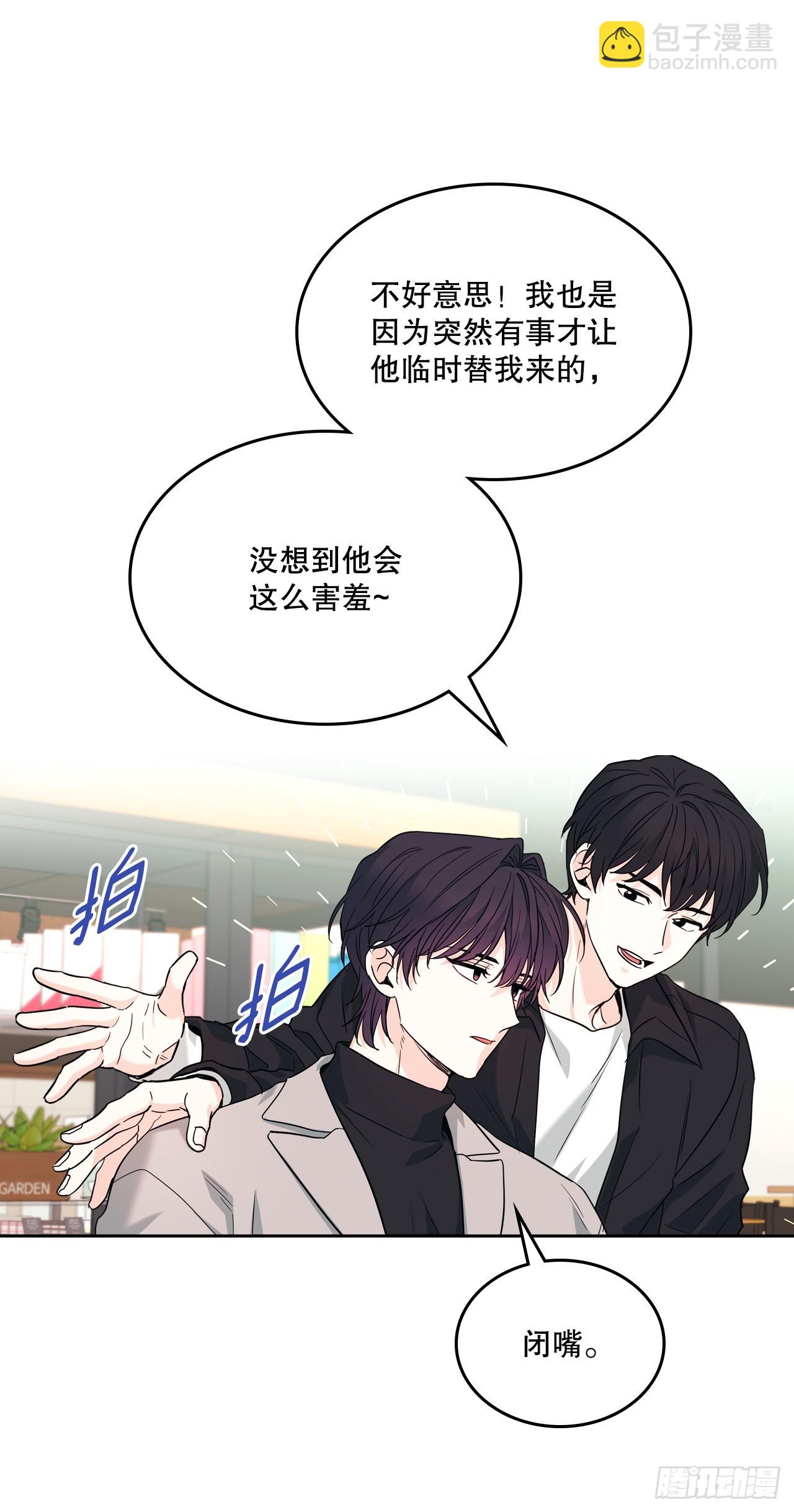 167.以牙还牙(1/2)-第171话