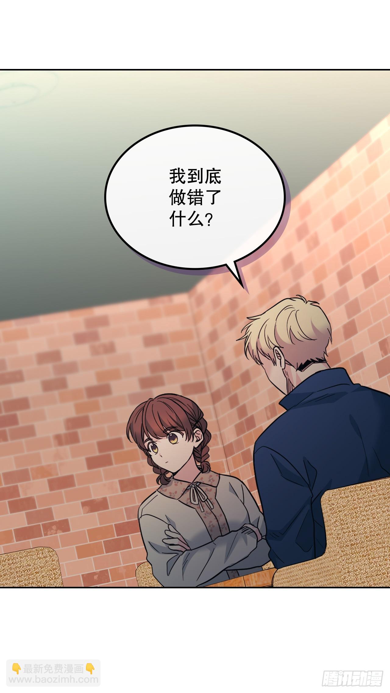 167.以牙还牙(1/2)-第171话