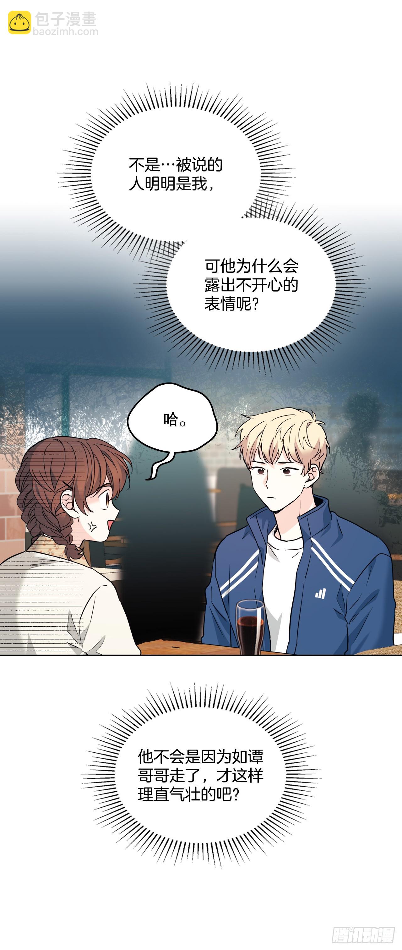 167.以牙还牙(1/2)-第171话