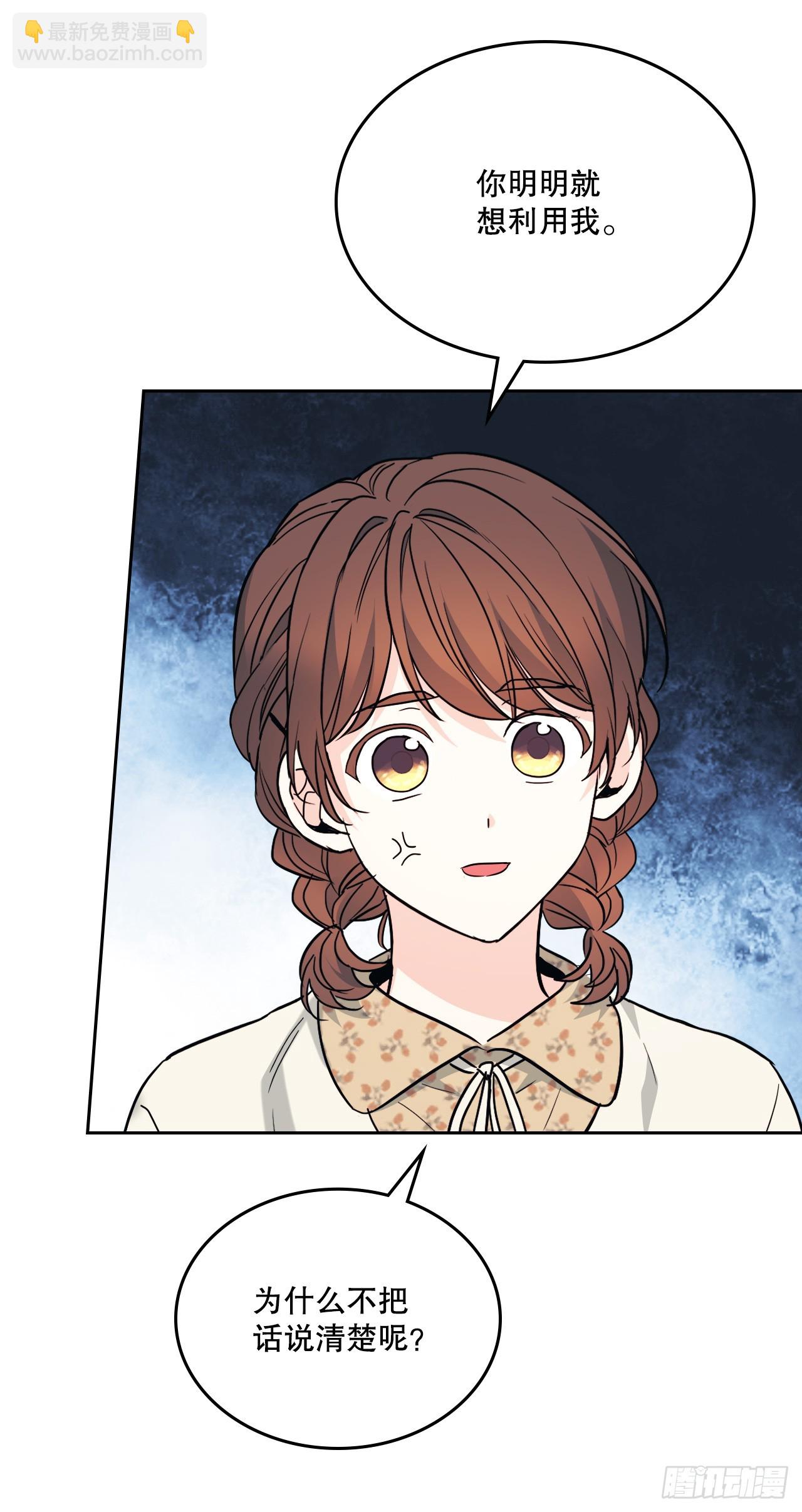 167.以牙还牙(1/2)-第171话