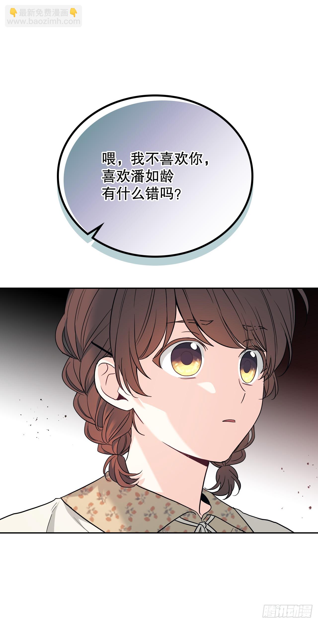 167.以牙还牙(1/2)-第171话