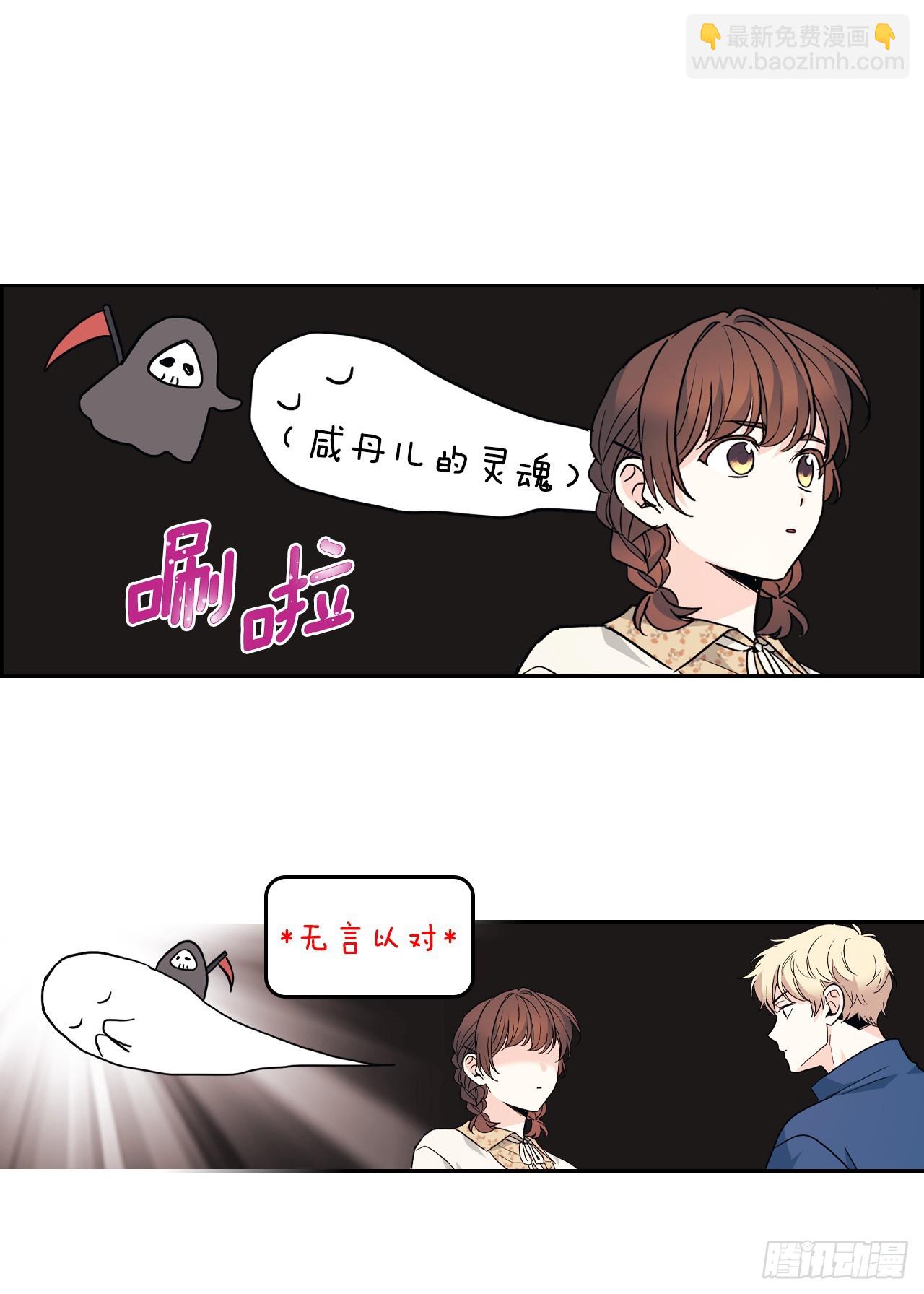 167.以牙还牙(1/2)-第171话