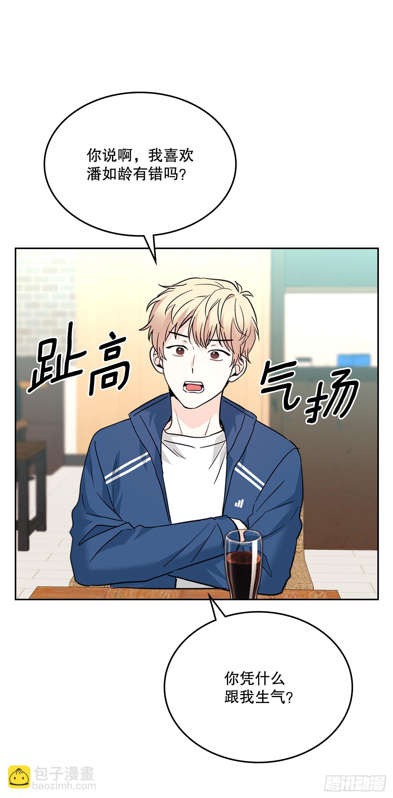 167.以牙还牙(1/2)-第171话