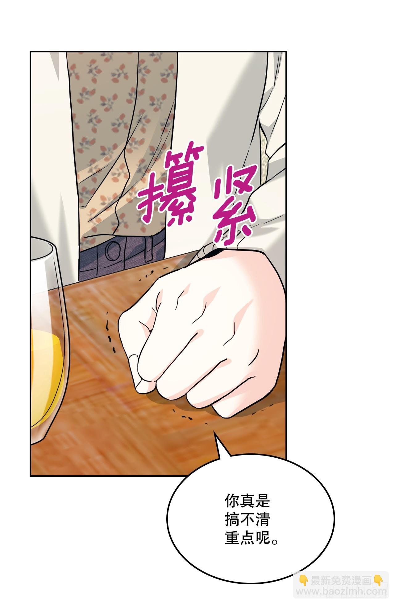 167.以牙还牙(1/2)-第171话