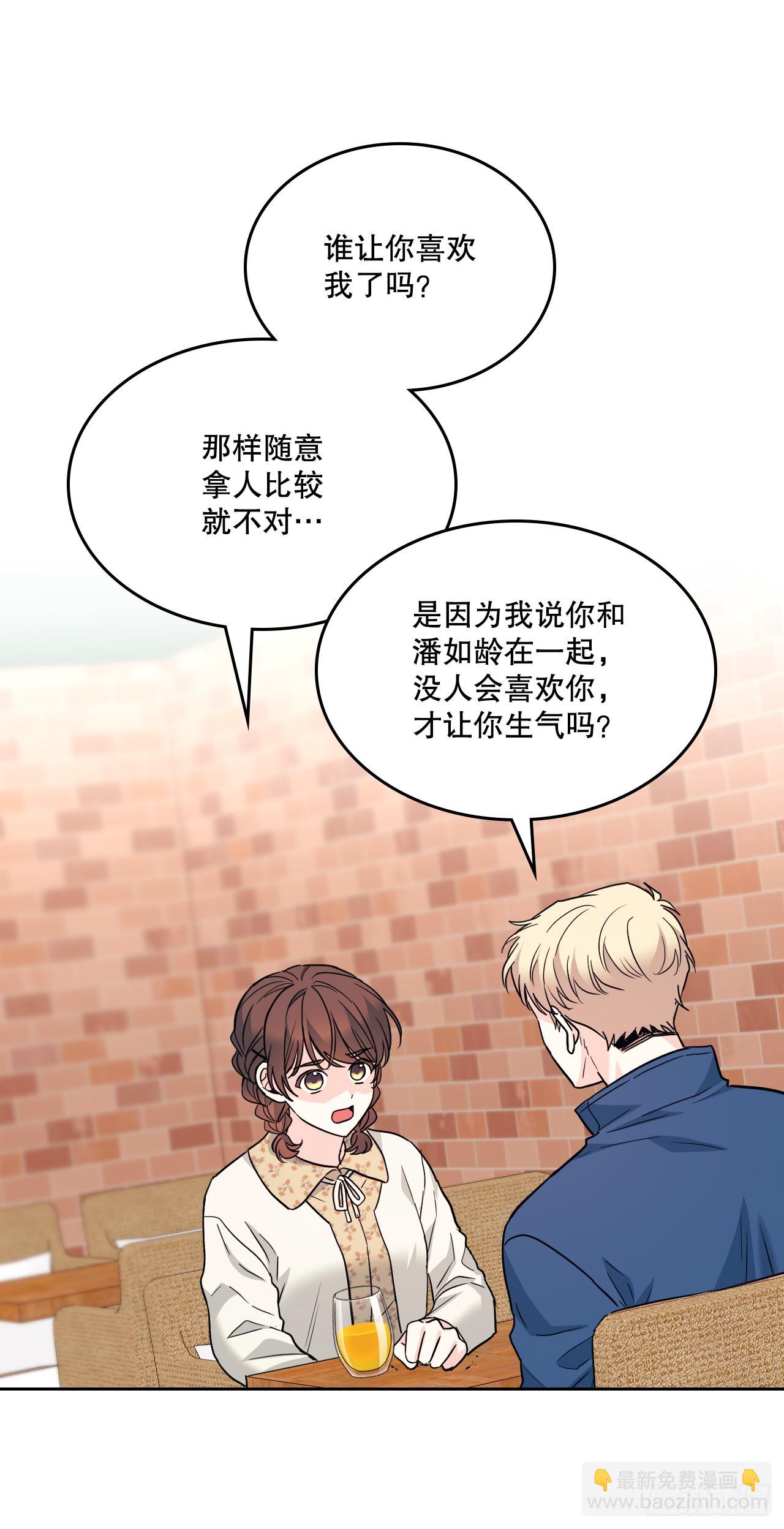 167.以牙还牙(1/2)-第171话