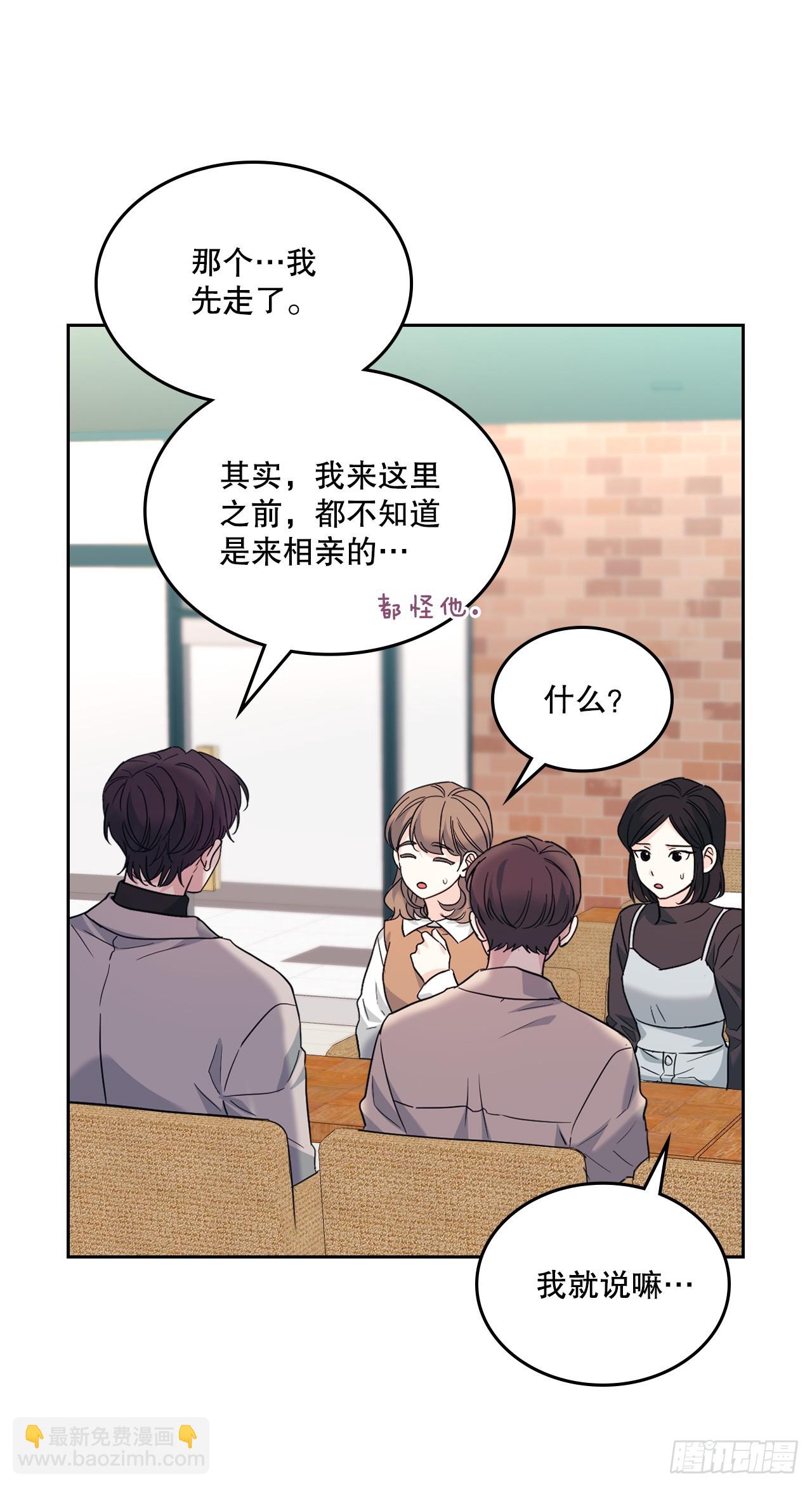 167.以牙还牙(1/2)-第171话