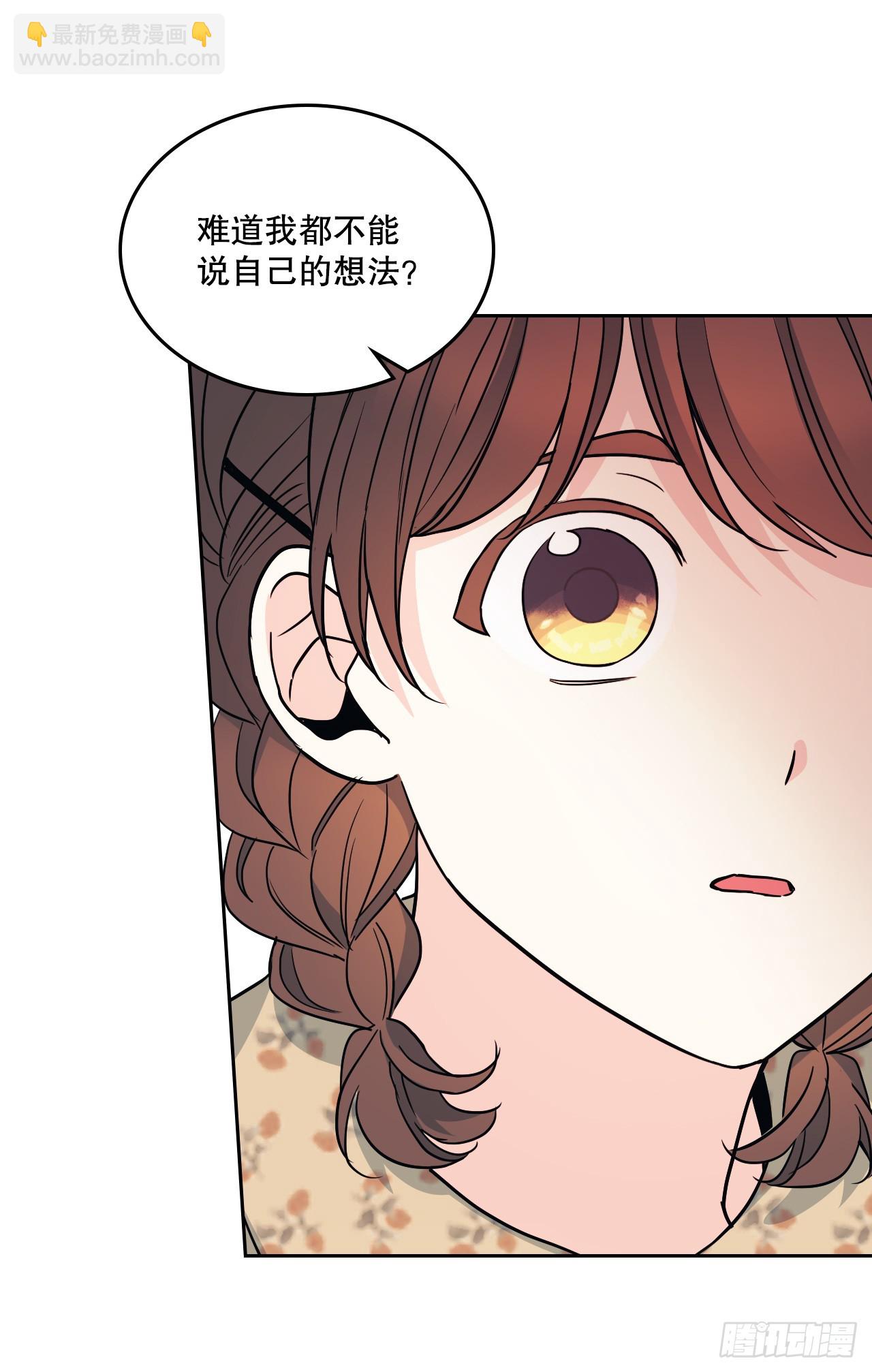 167.以牙还牙(1/2)-第171话