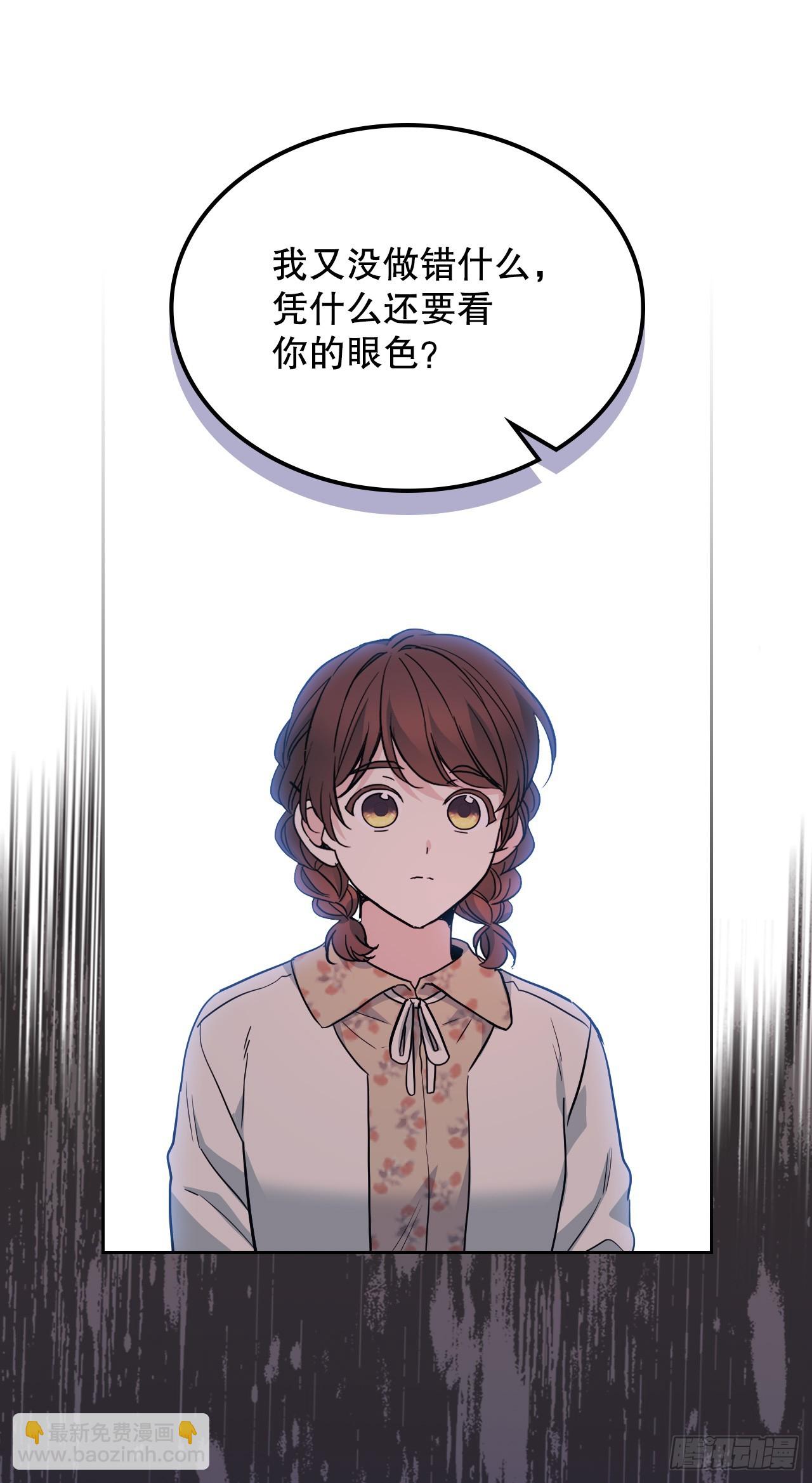167.以牙还牙(1/2)-第171话