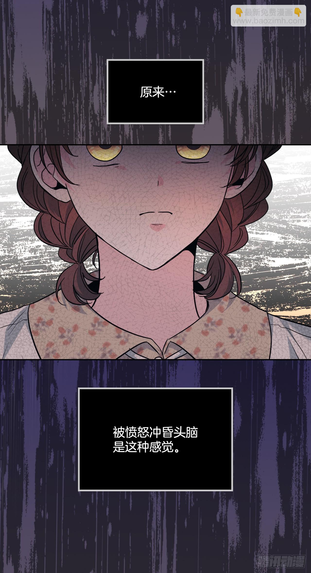 167.以牙还牙(1/2)-第171话