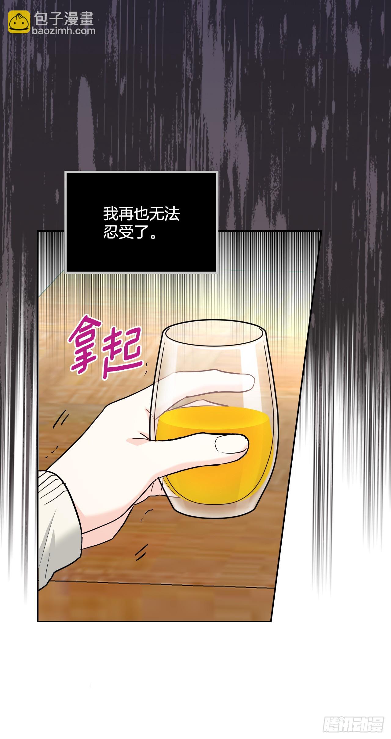 167.以牙还牙(1/2)-第171话