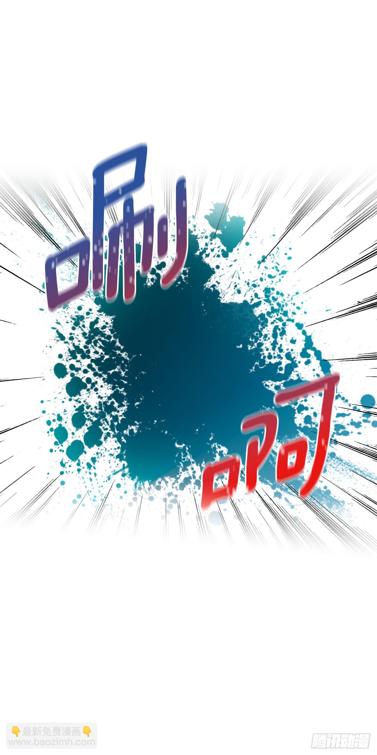 167.以牙还牙(1/2)-第171话