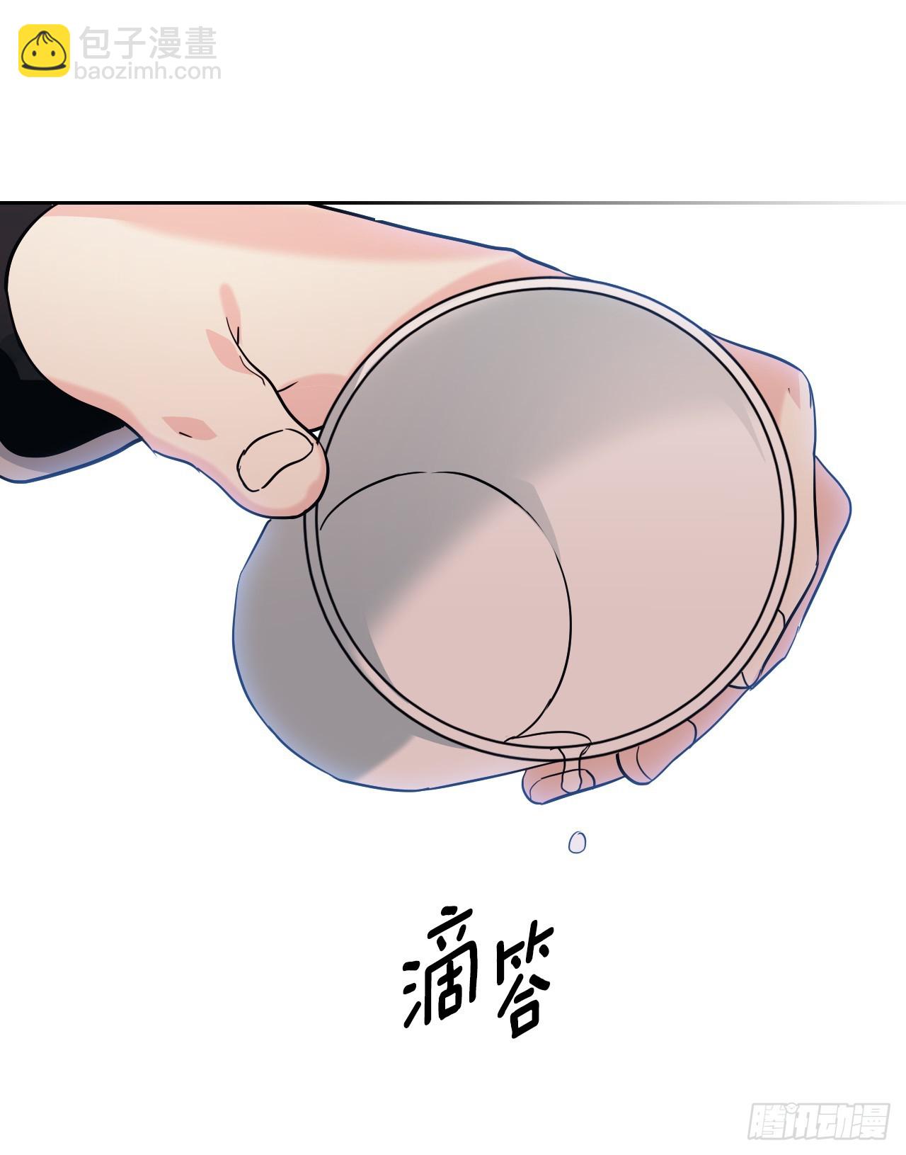 167.以牙还牙(1/2)-第171话