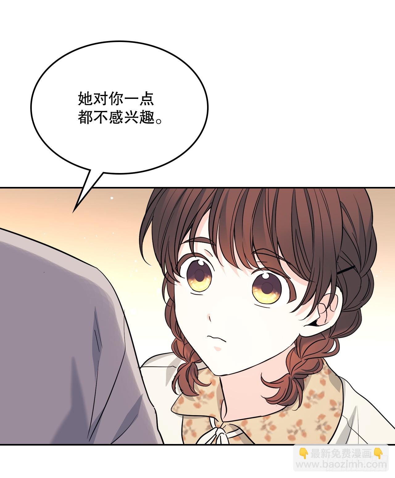 167.以牙还牙(1/2)-第171话