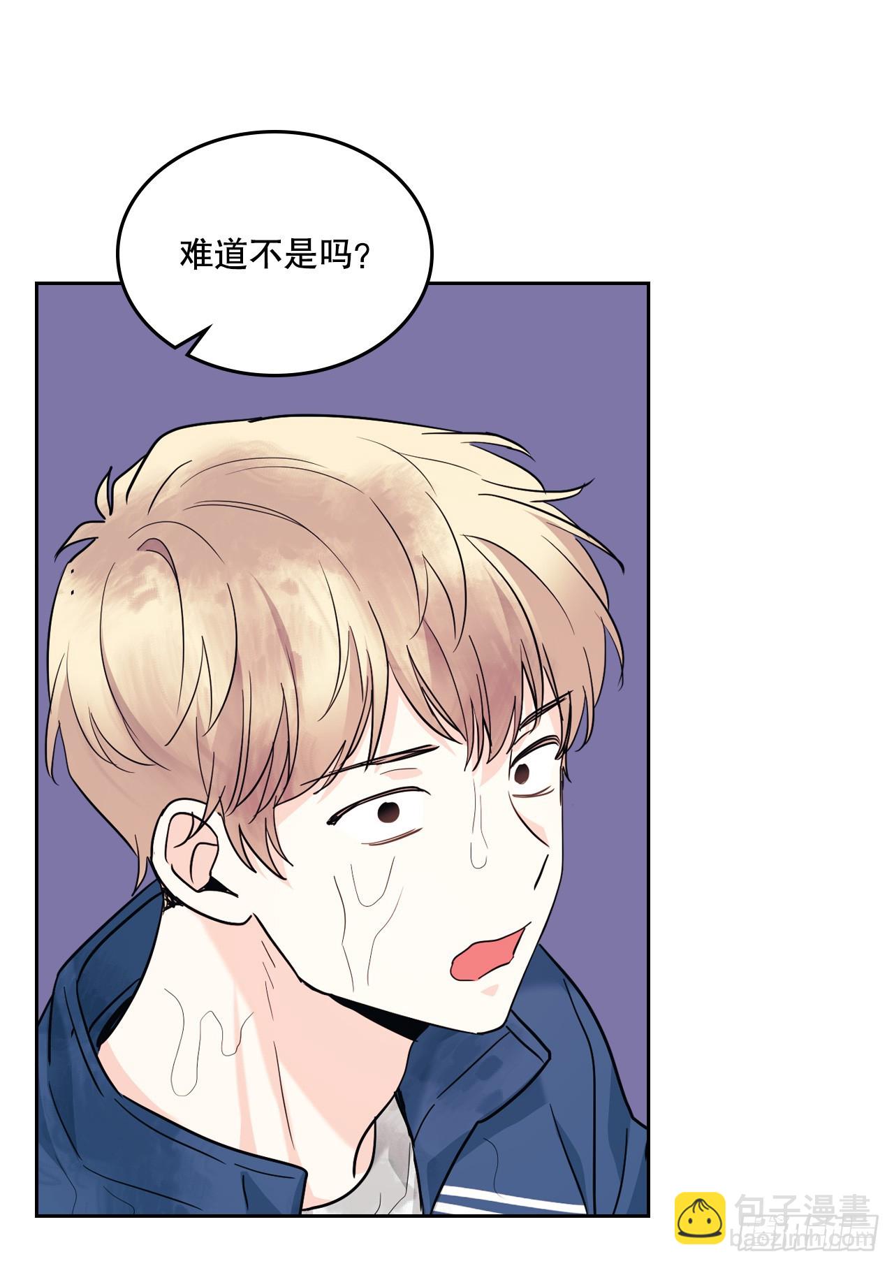 167.以牙还牙(1/2)-第171话
