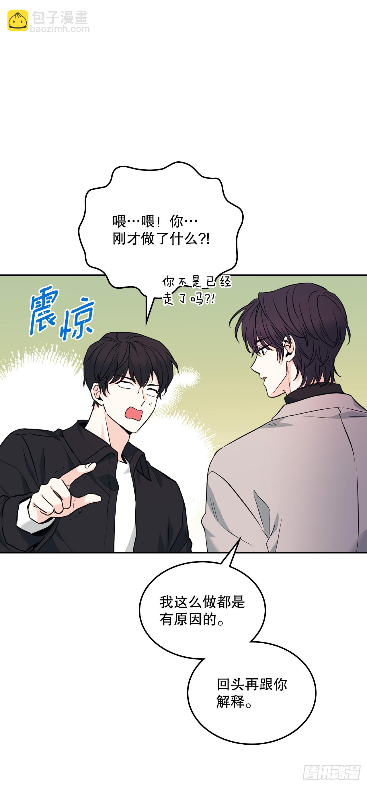 167.以牙还牙(1/2)-第171话