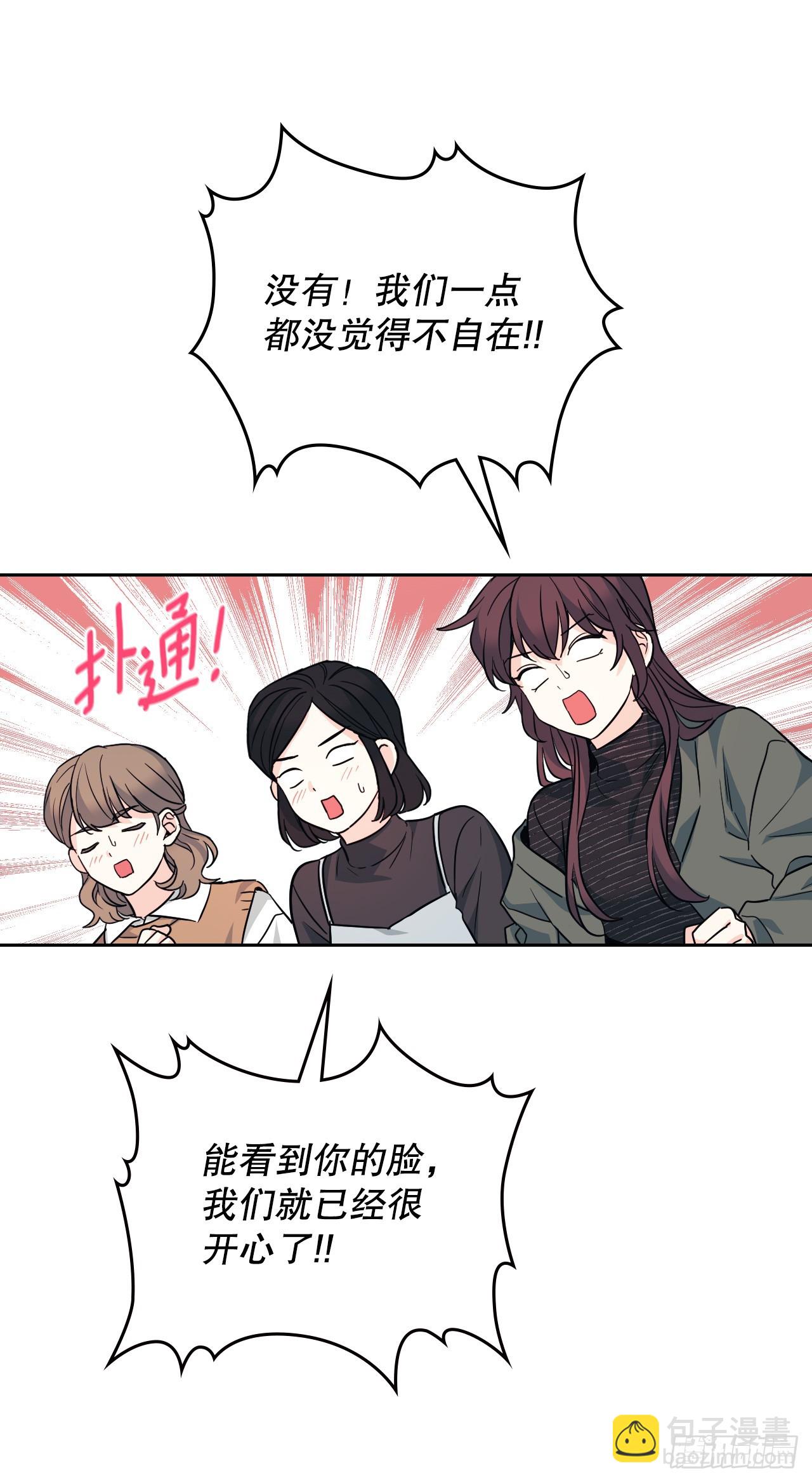 167.以牙还牙(1/2)-第171话