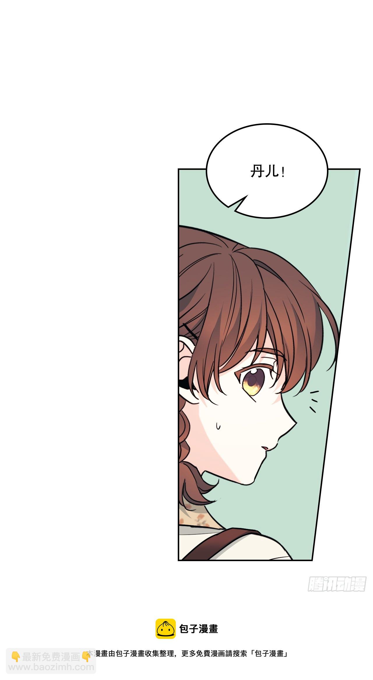 167.以牙还牙(1/2)-第171话