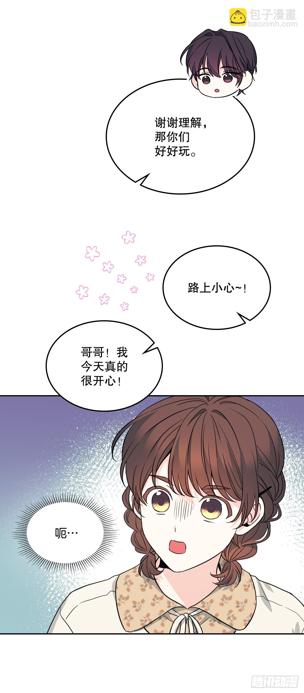 167.以牙还牙(1/2)-第171话