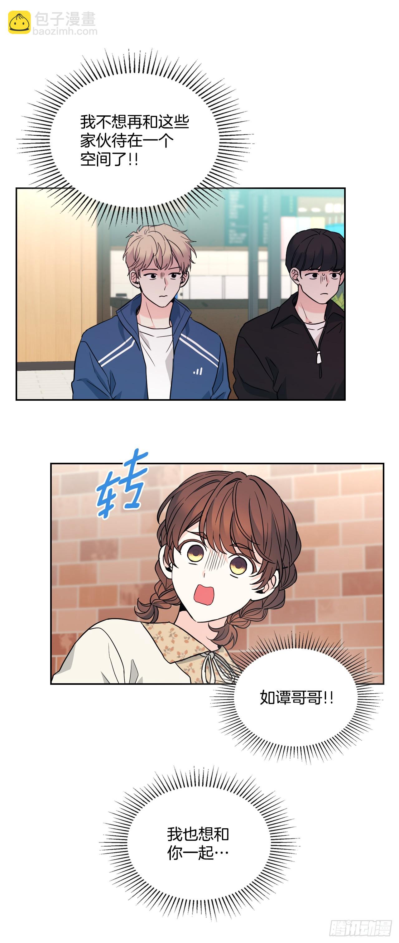 167.以牙还牙(1/2)-第171话