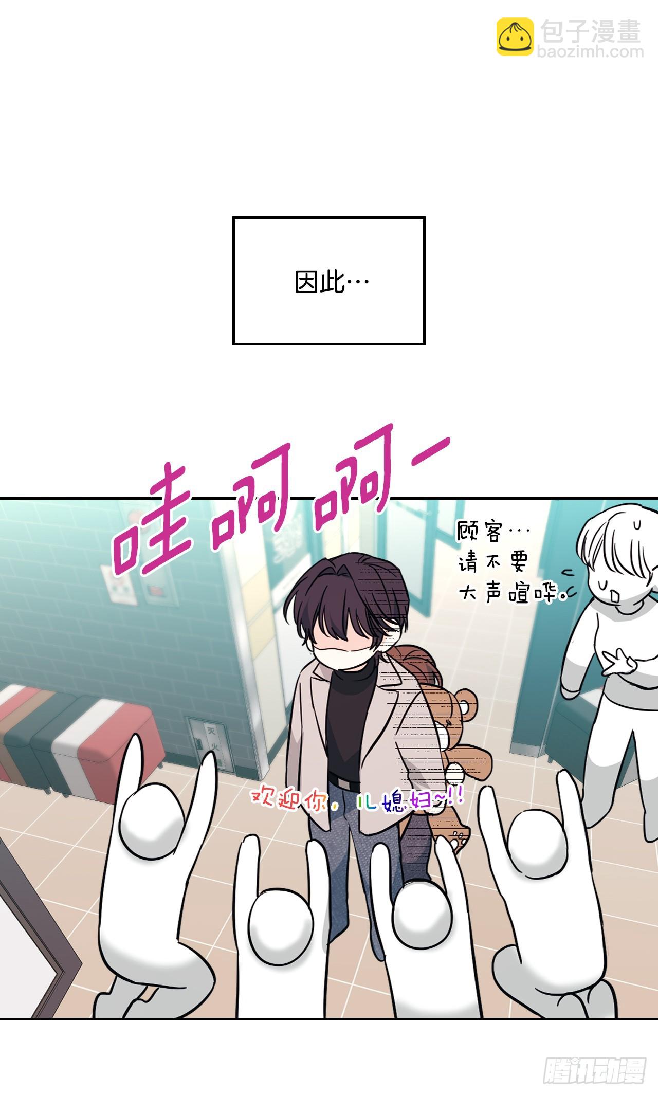 169.心里话(1/2)-第173话