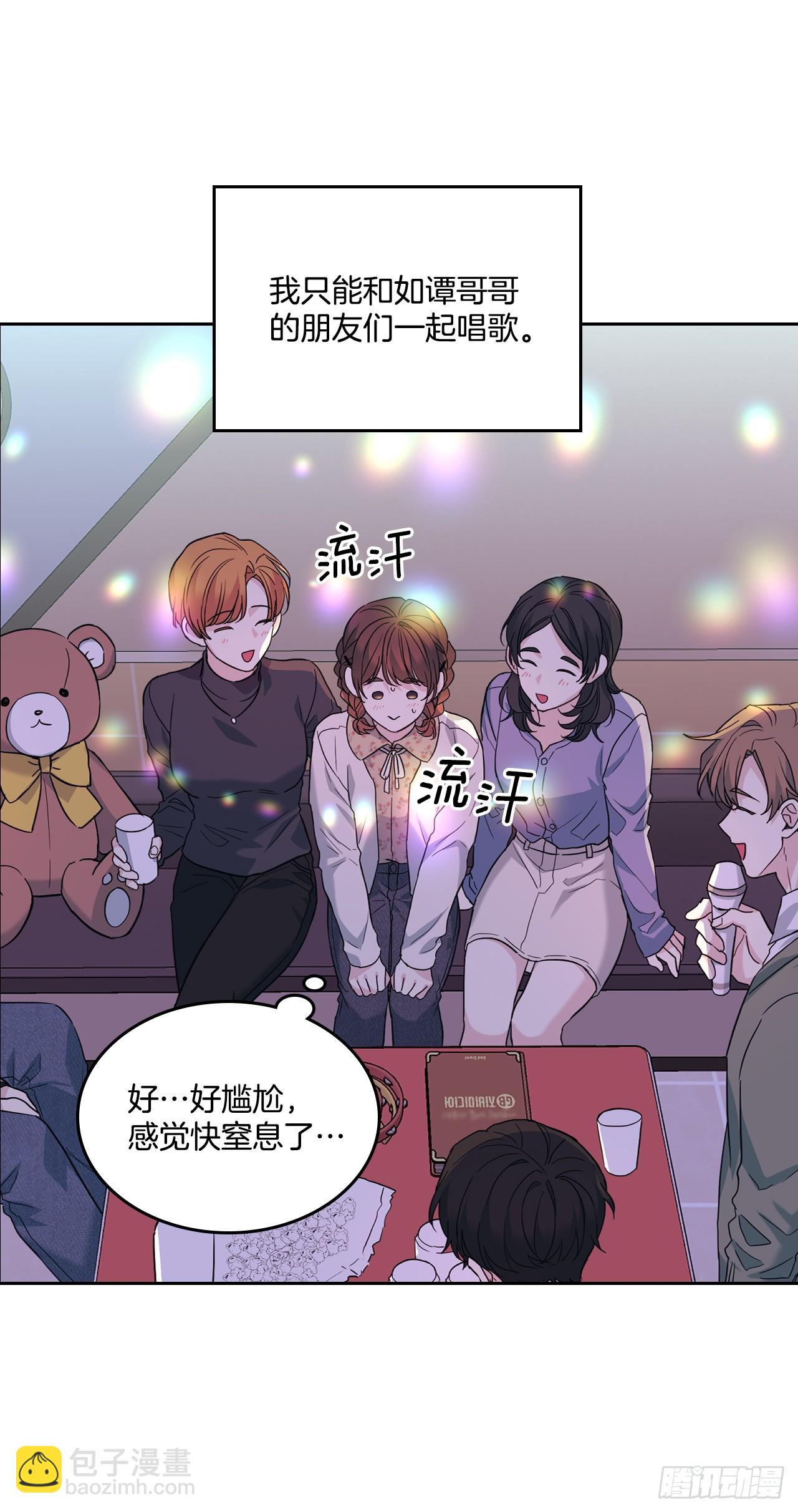 169.心里话(1/2)-第173话