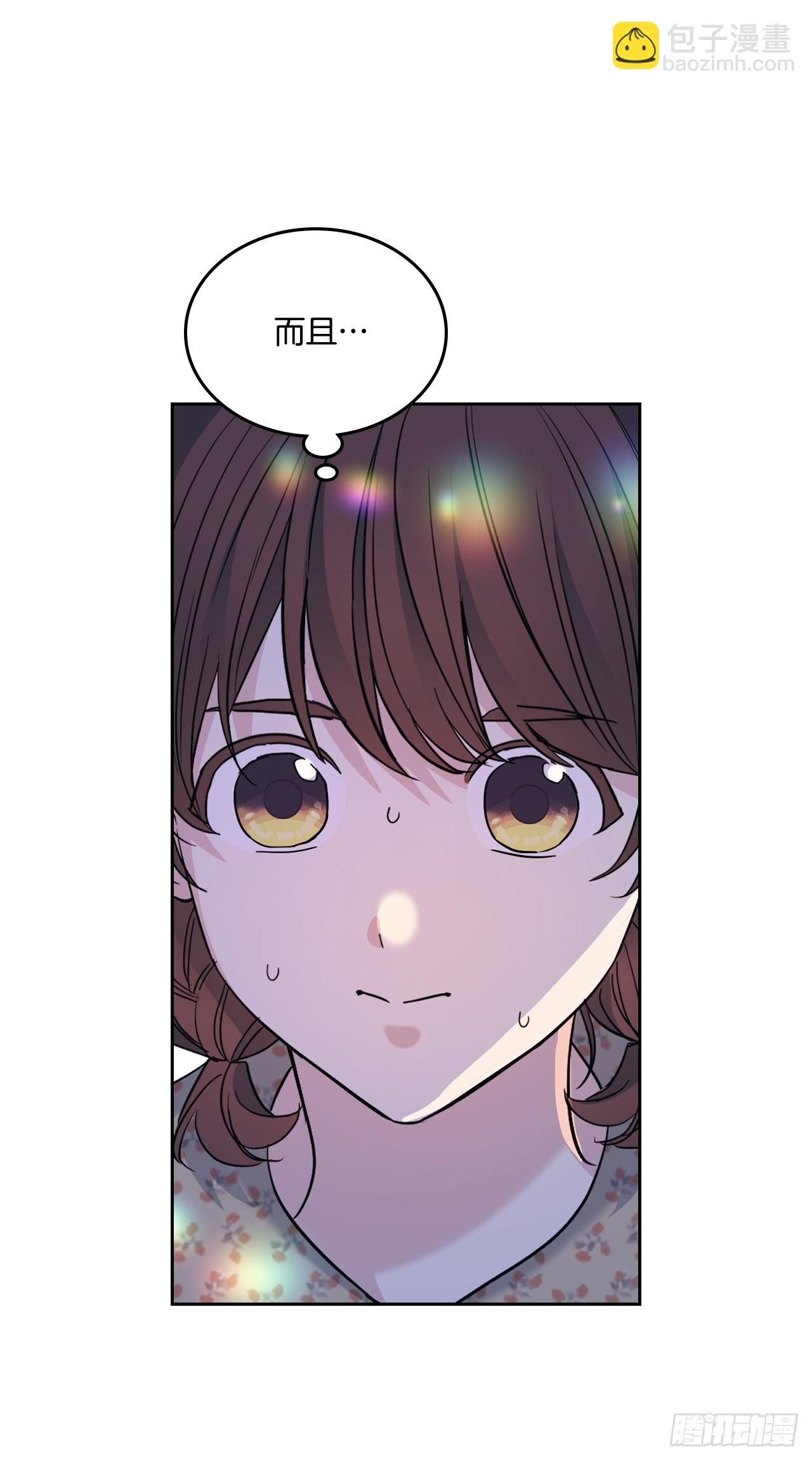 169.心里话(1/2)-第173话