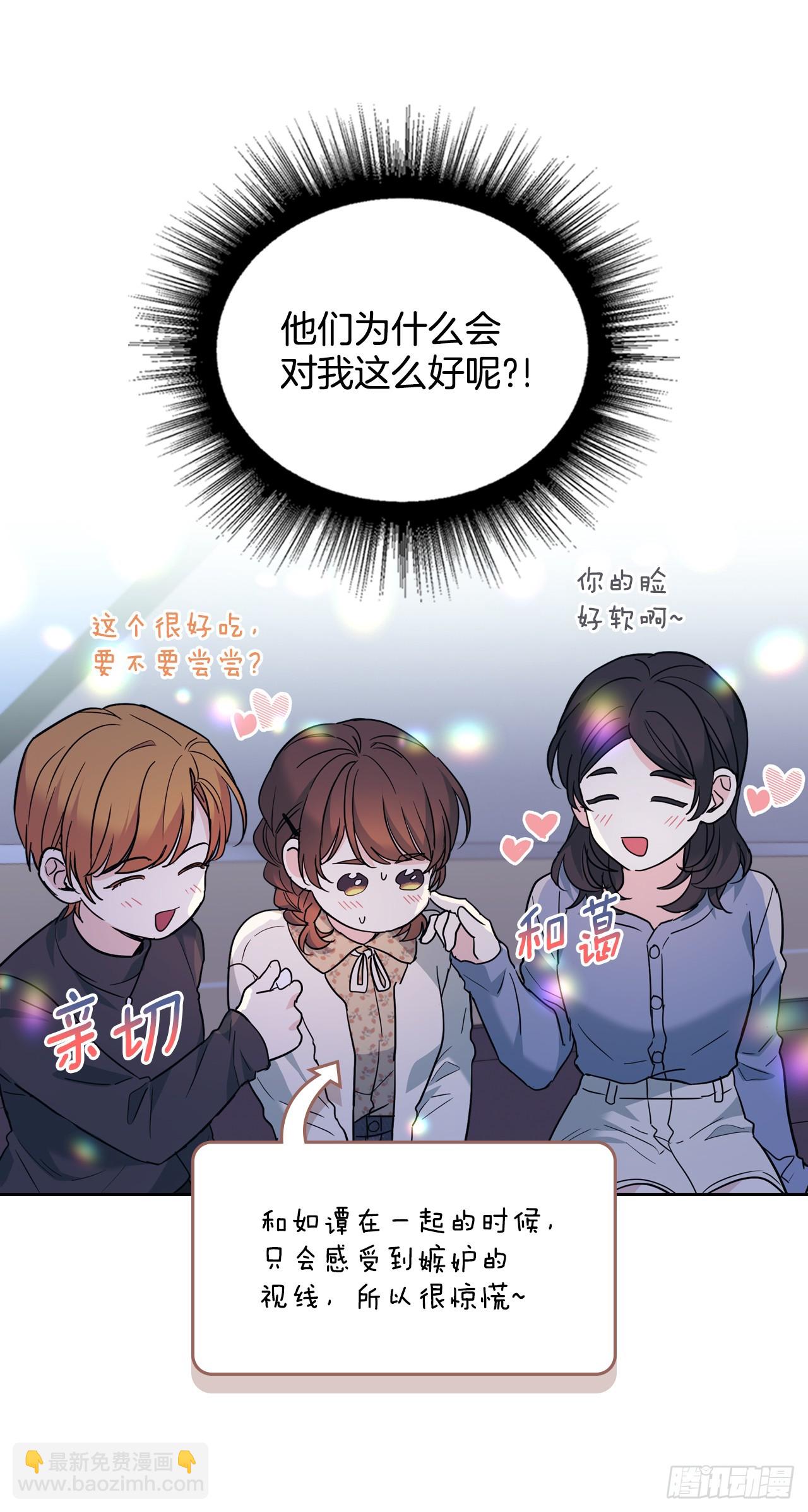 169.心里话(1/2)-第173话