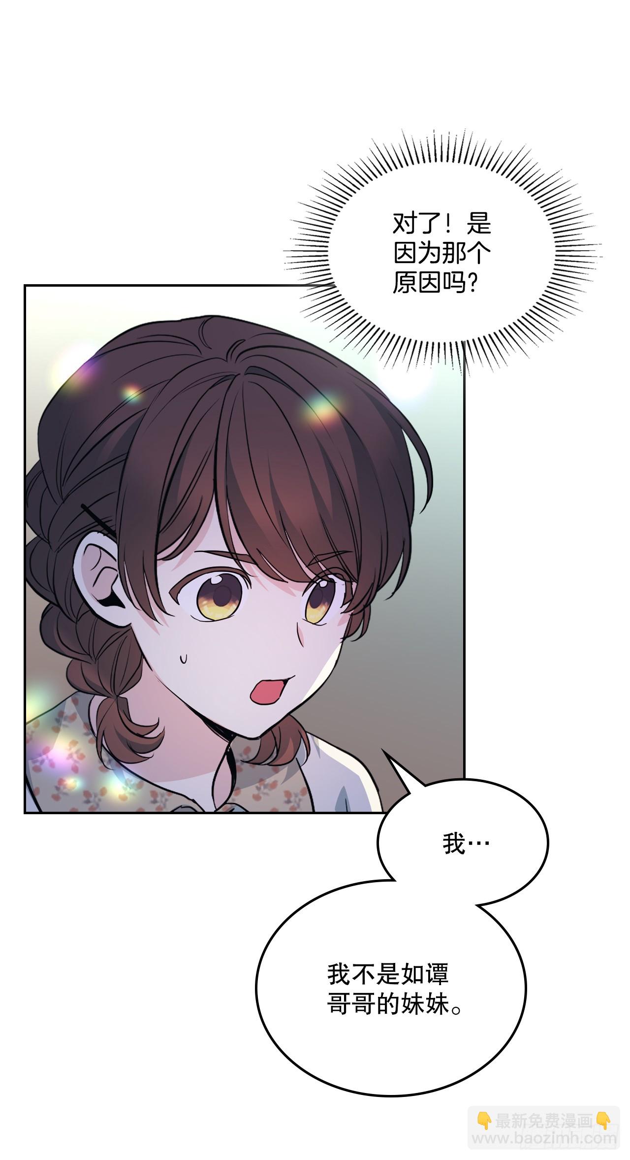 169.心里话(1/2)-第173话