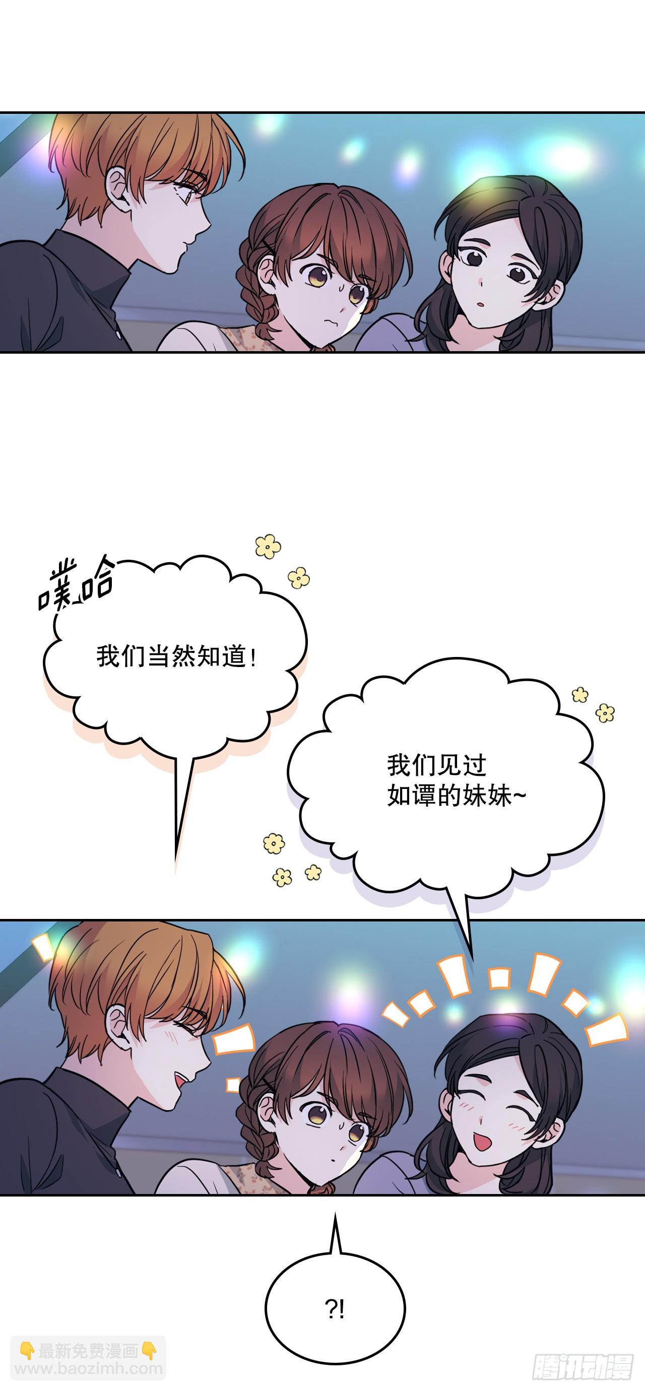 169.心里话(1/2)-第173话