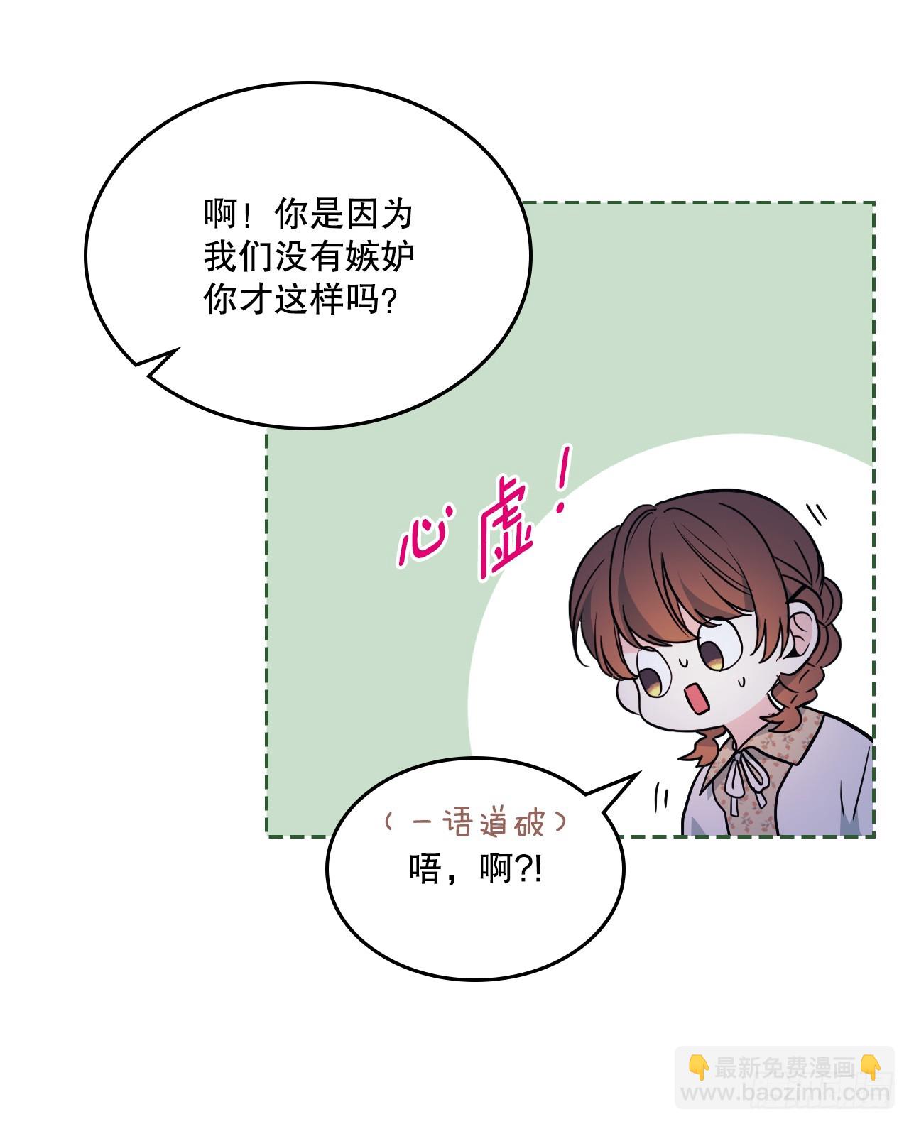 169.心里话(1/2)-第173话