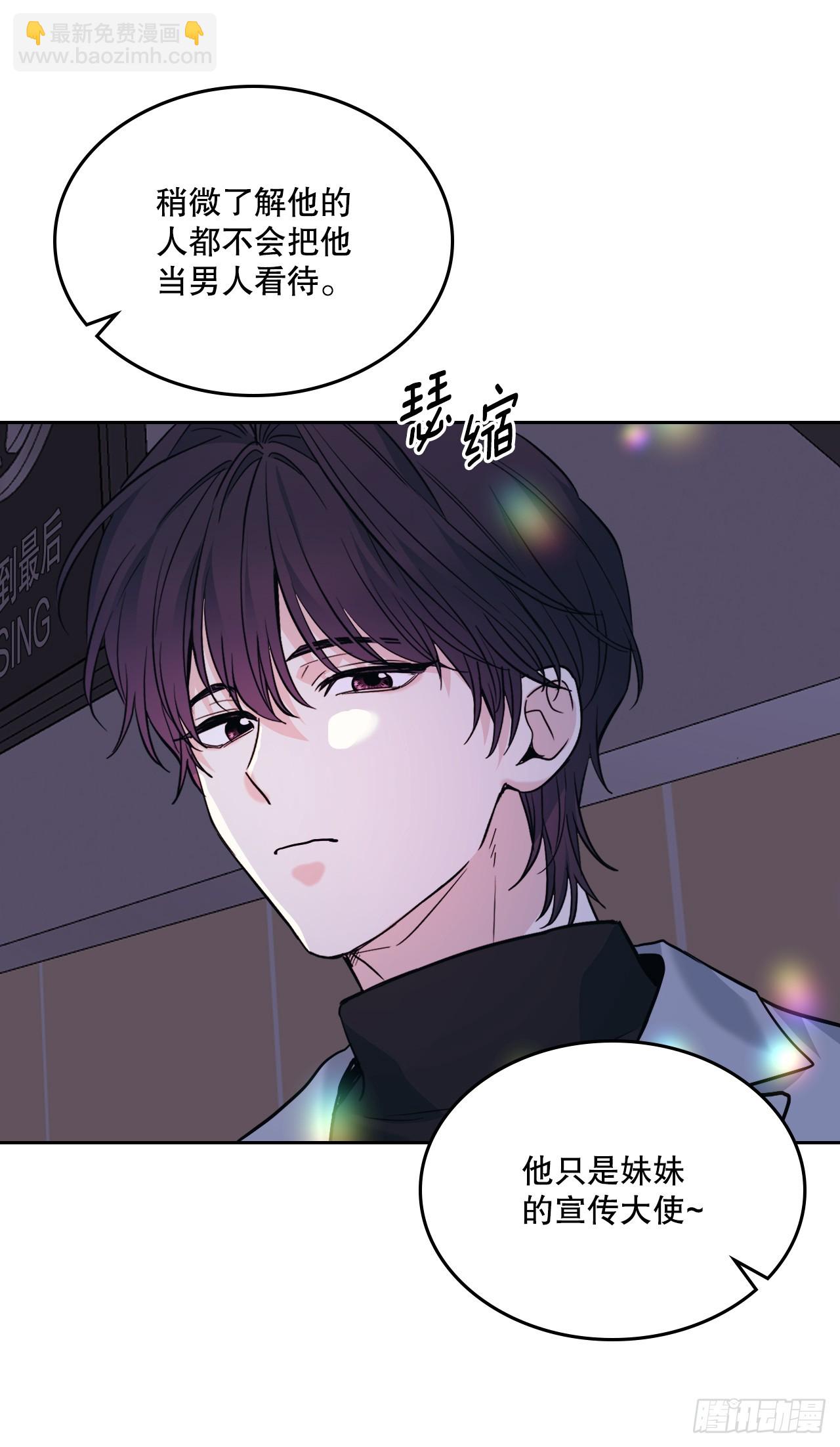 169.心里话(1/2)-第173话