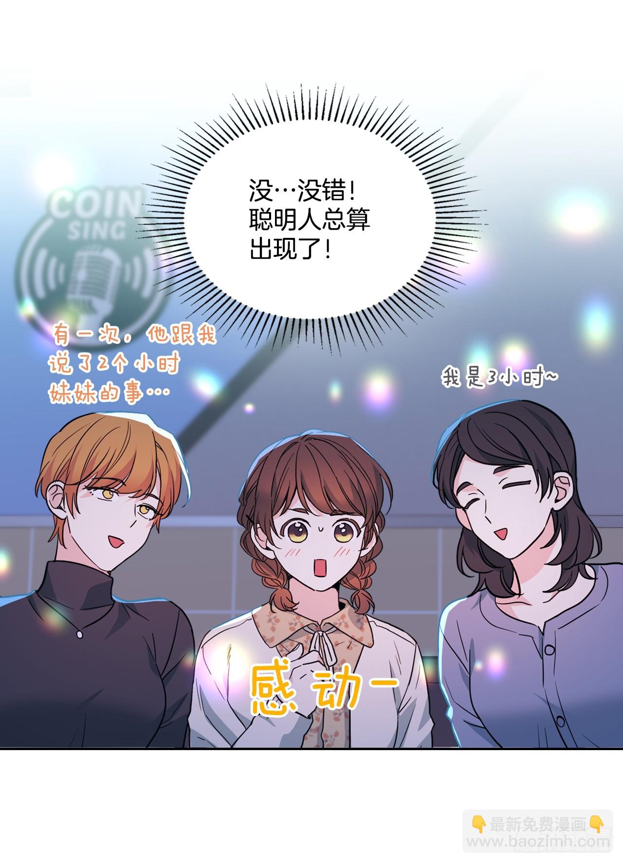 169.心里话(1/2)-第173话