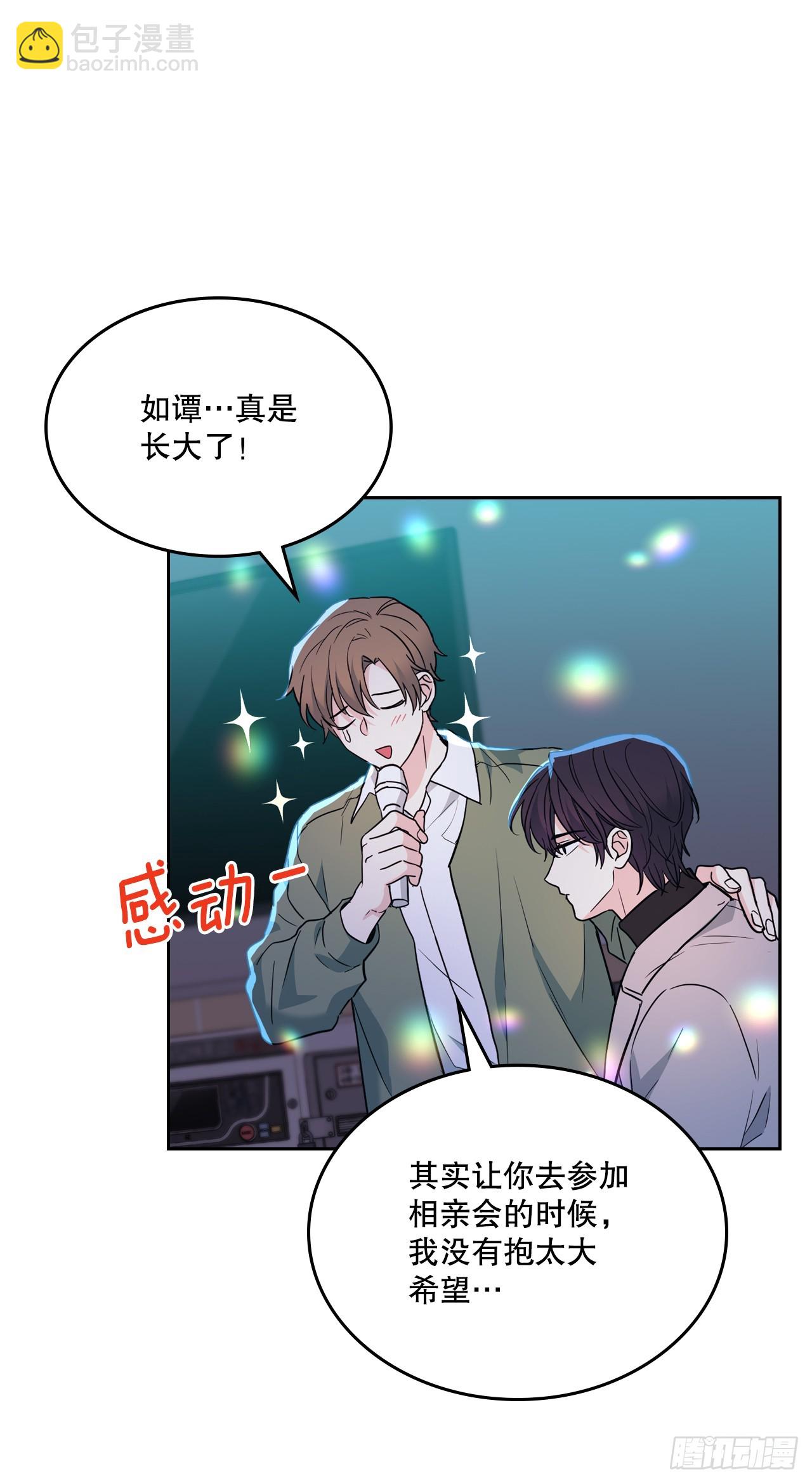 169.心里话(1/2)-第173话