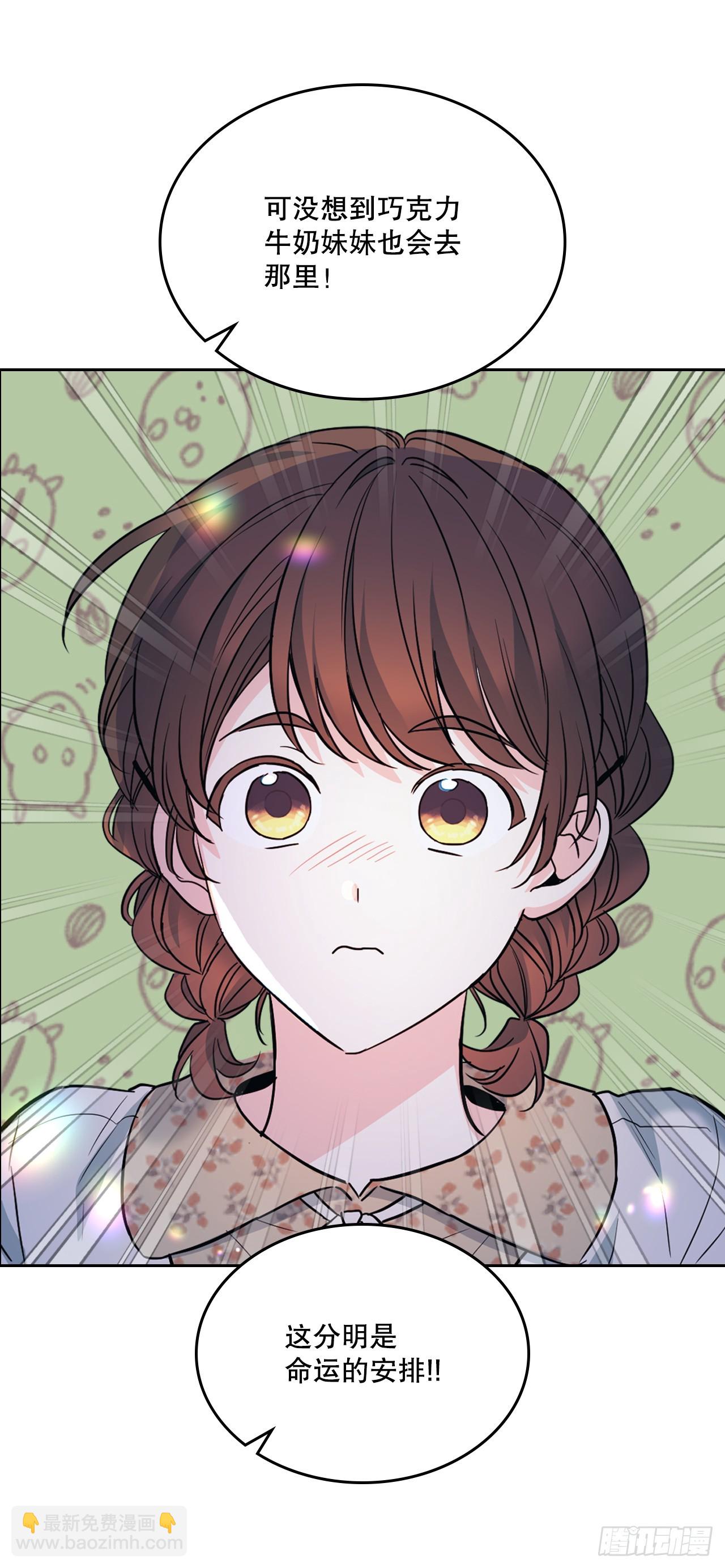 169.心里话(1/2)-第173话