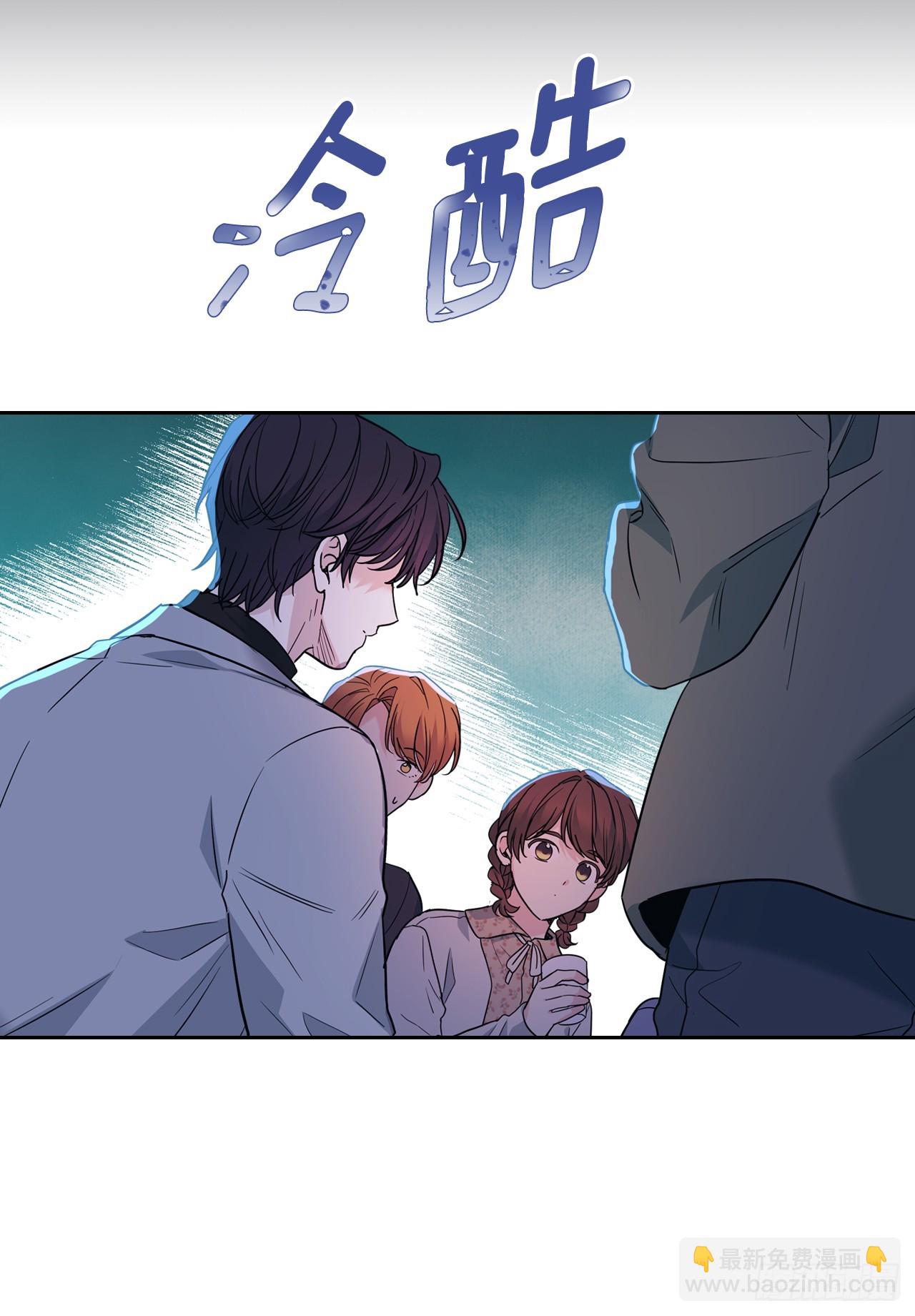 169.心里话(1/2)-第173话