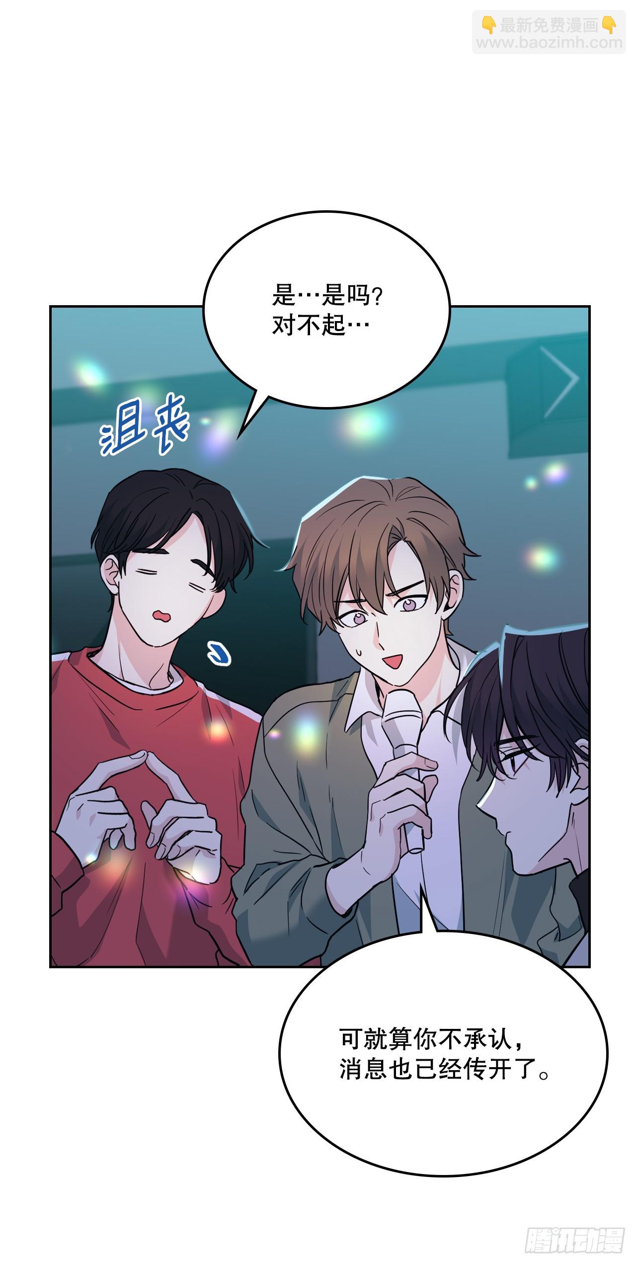 169.心里话(1/2)-第173话