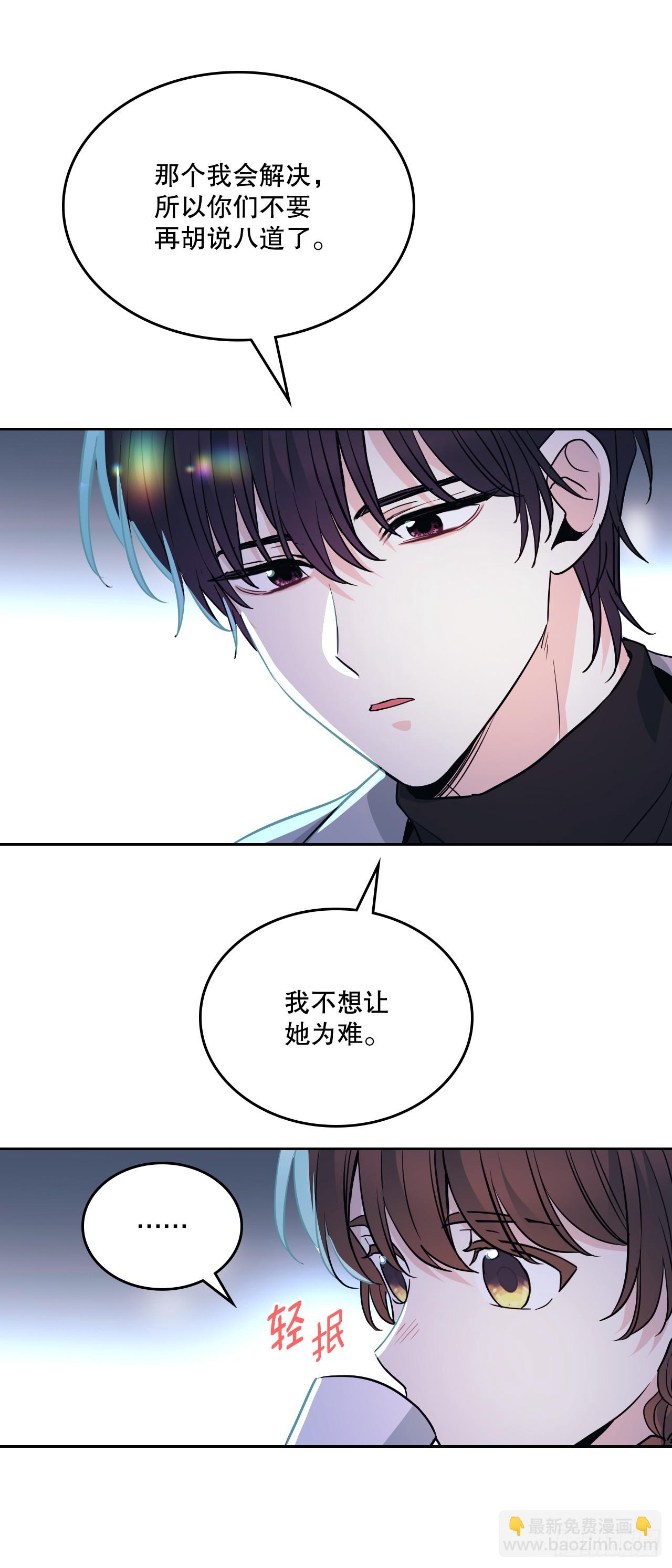 169.心里话(1/2)-第173话