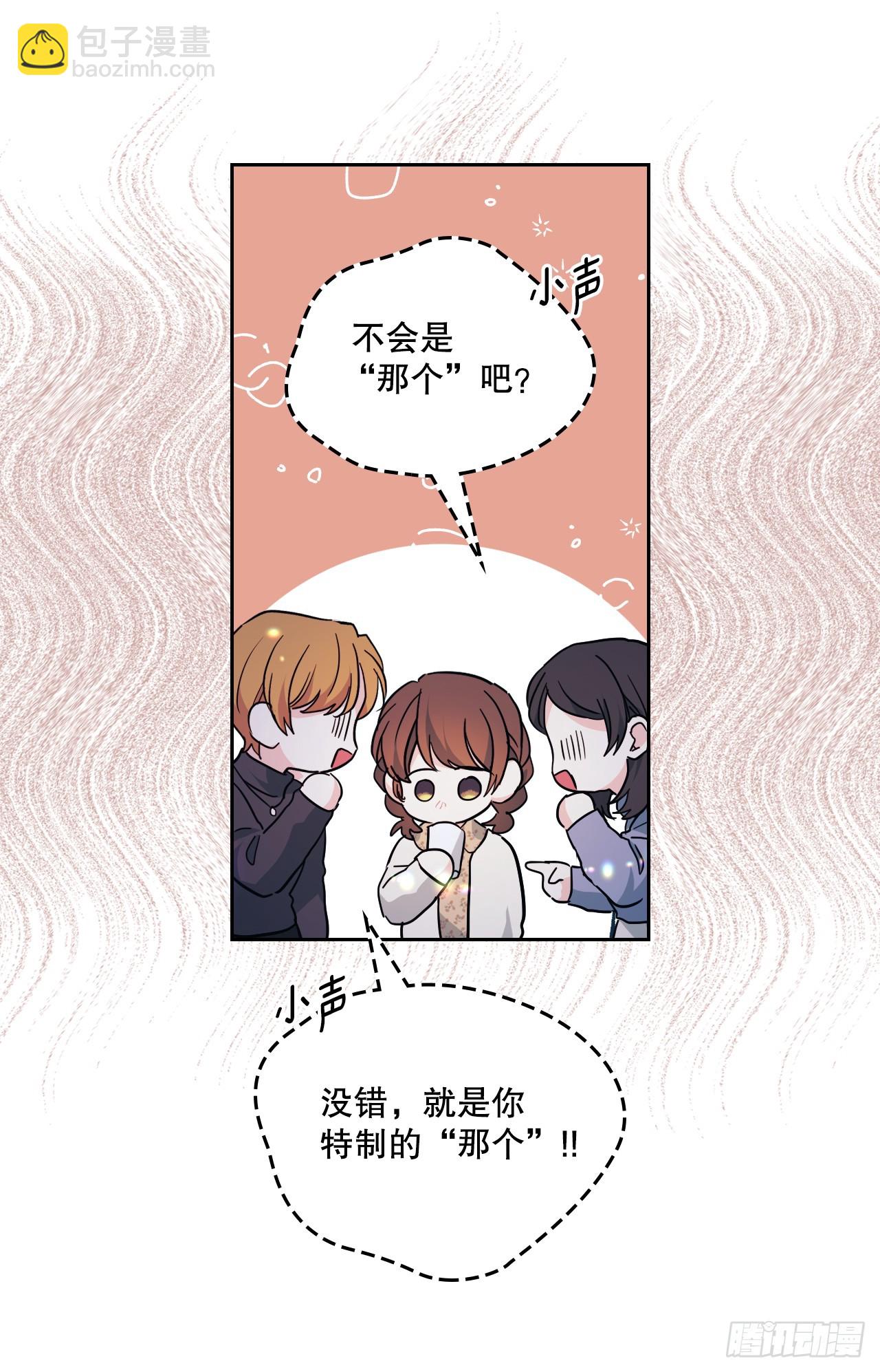 169.心里话(1/2)-第173话