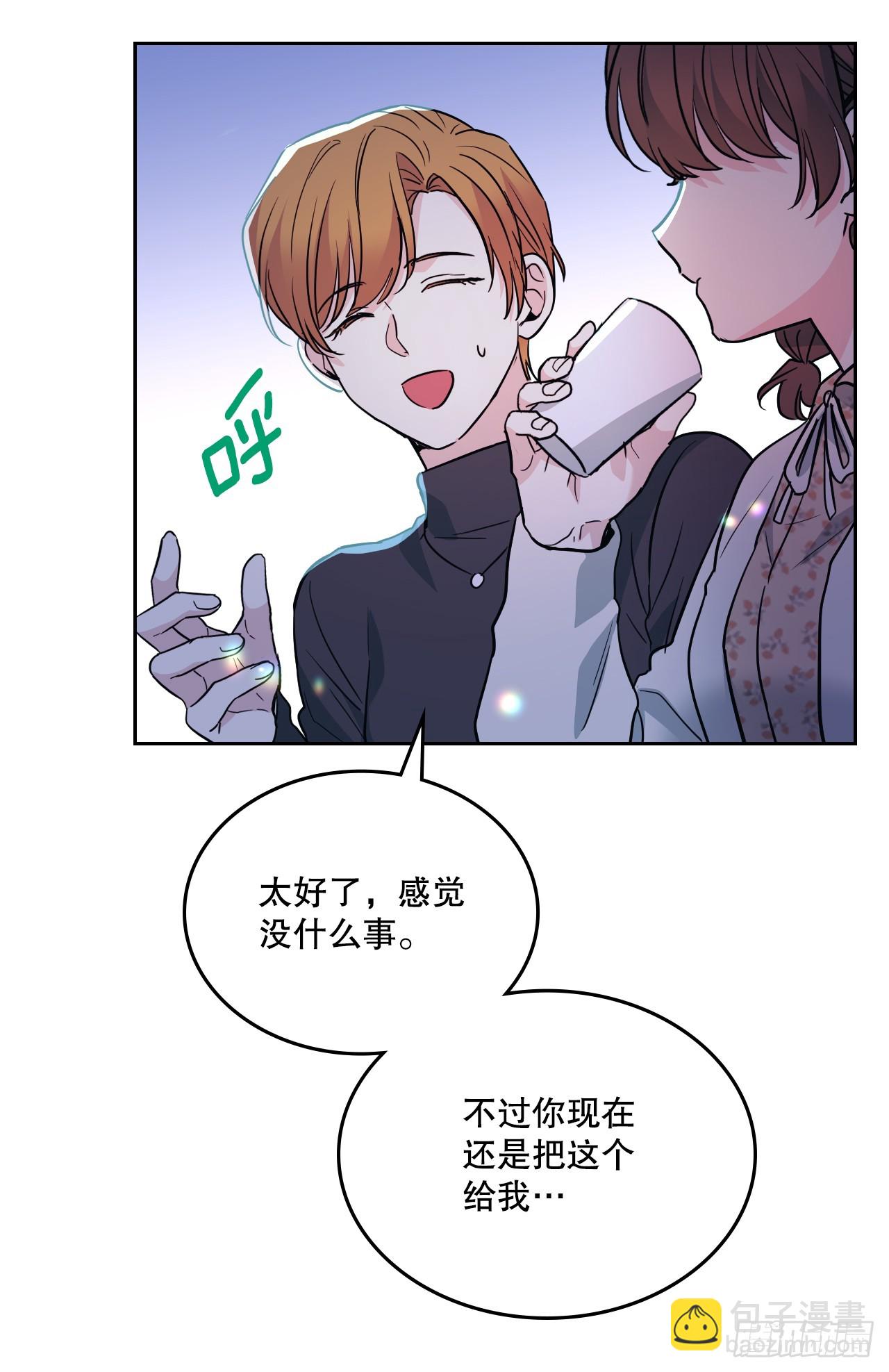 169.心里话(1/2)-第173话