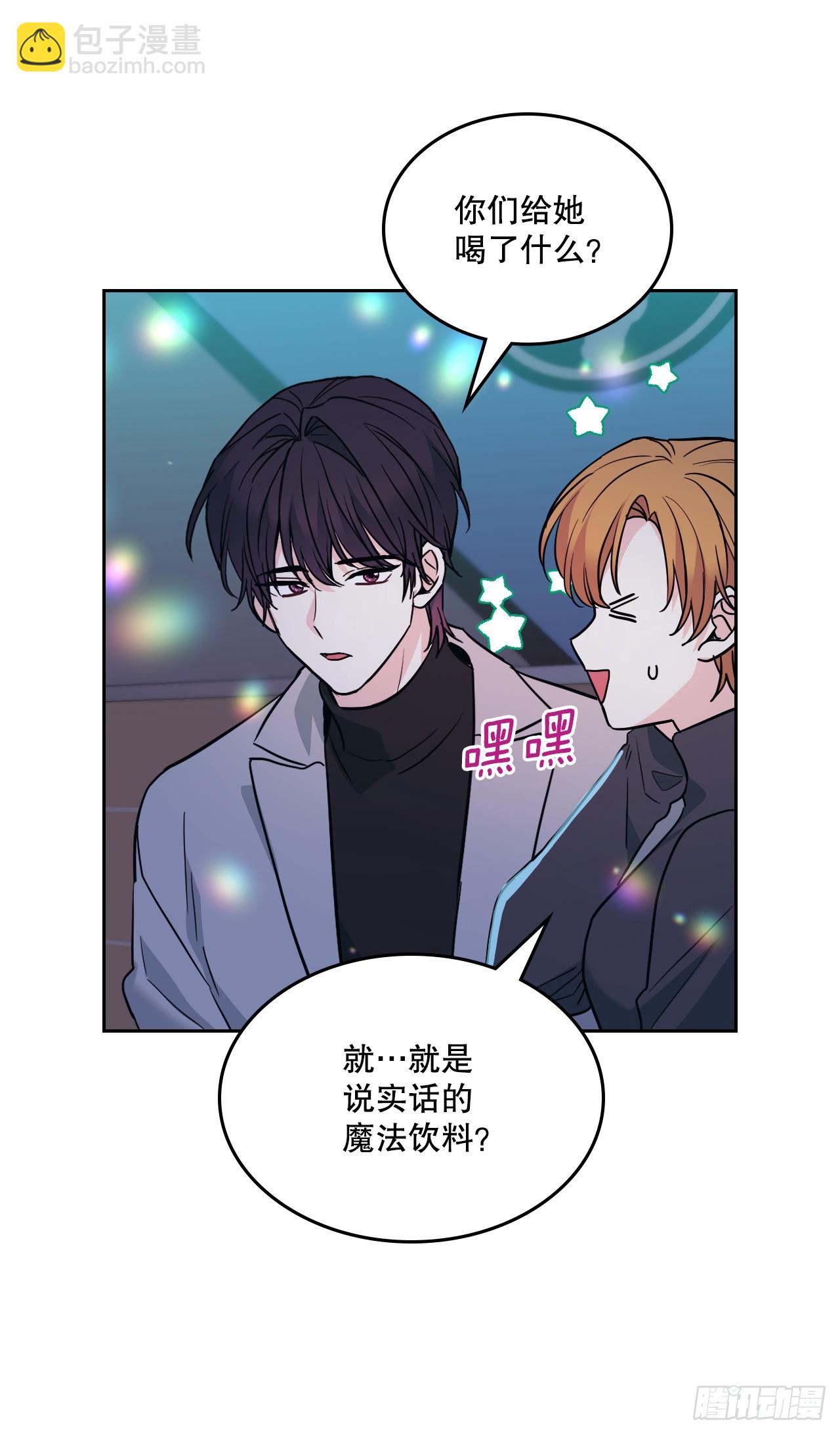 169.心里话(1/2)-第173话