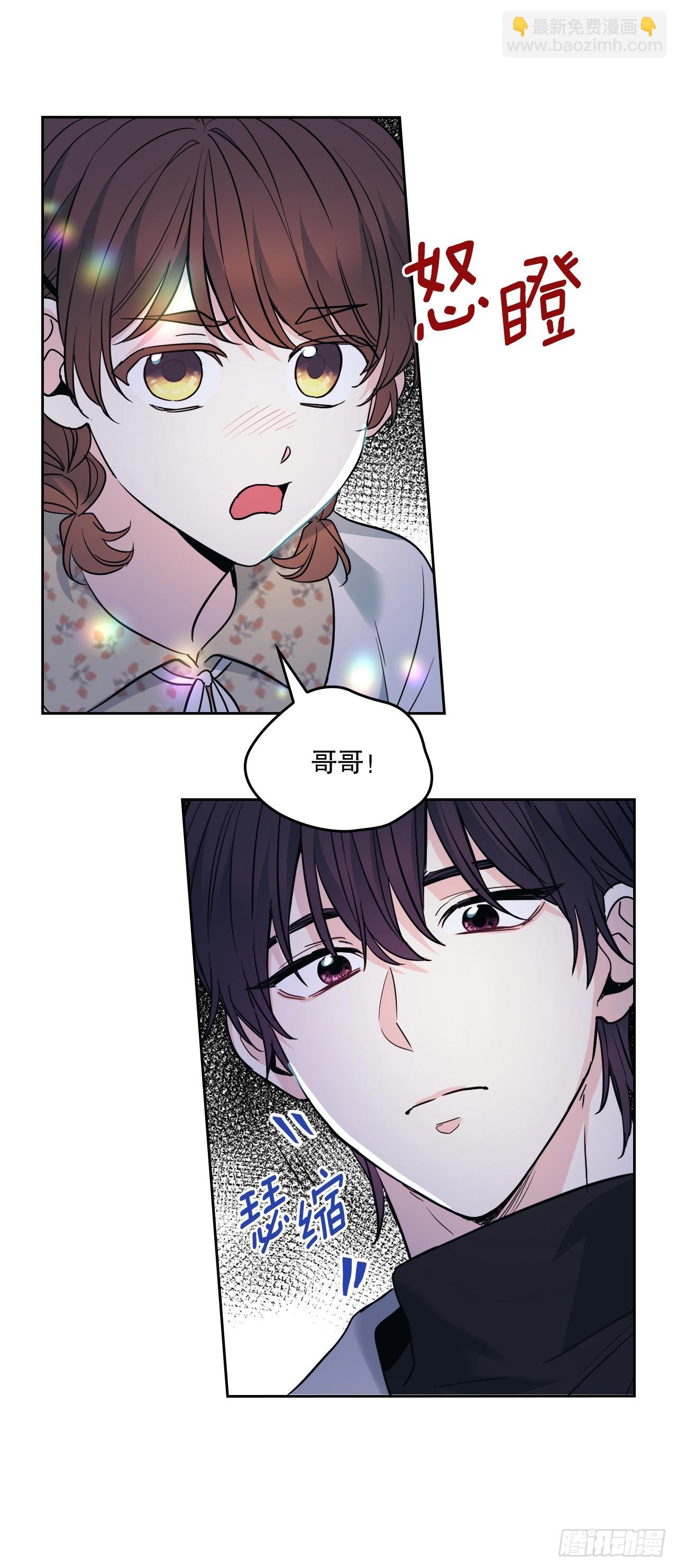 169.心里话(1/2)-第173话