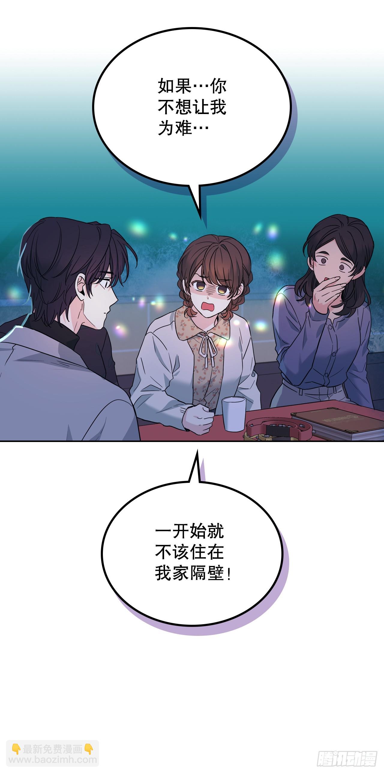169.心里话(1/2)-第173话