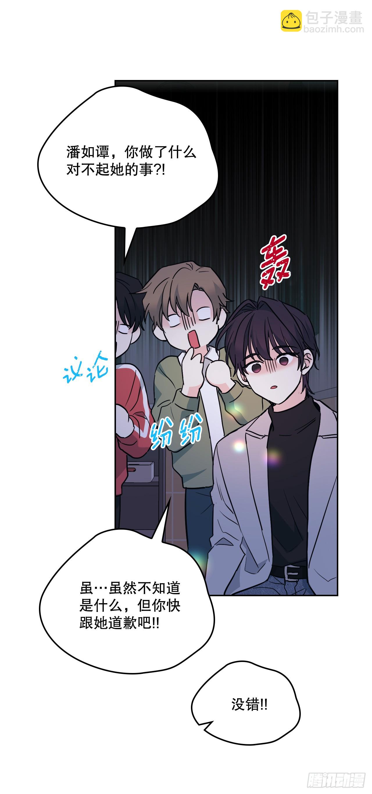 169.心里话(1/2)-第173话