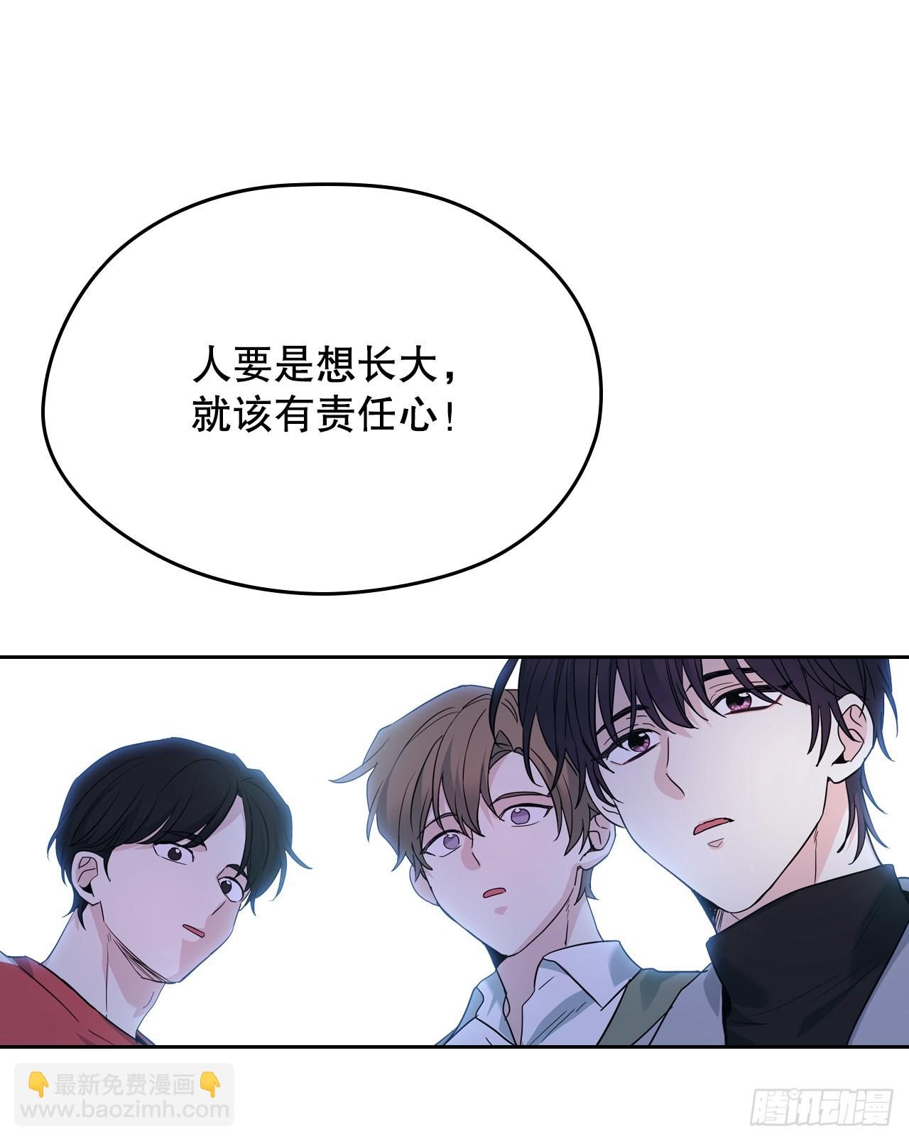 169.心里话(1/2)-第173话
