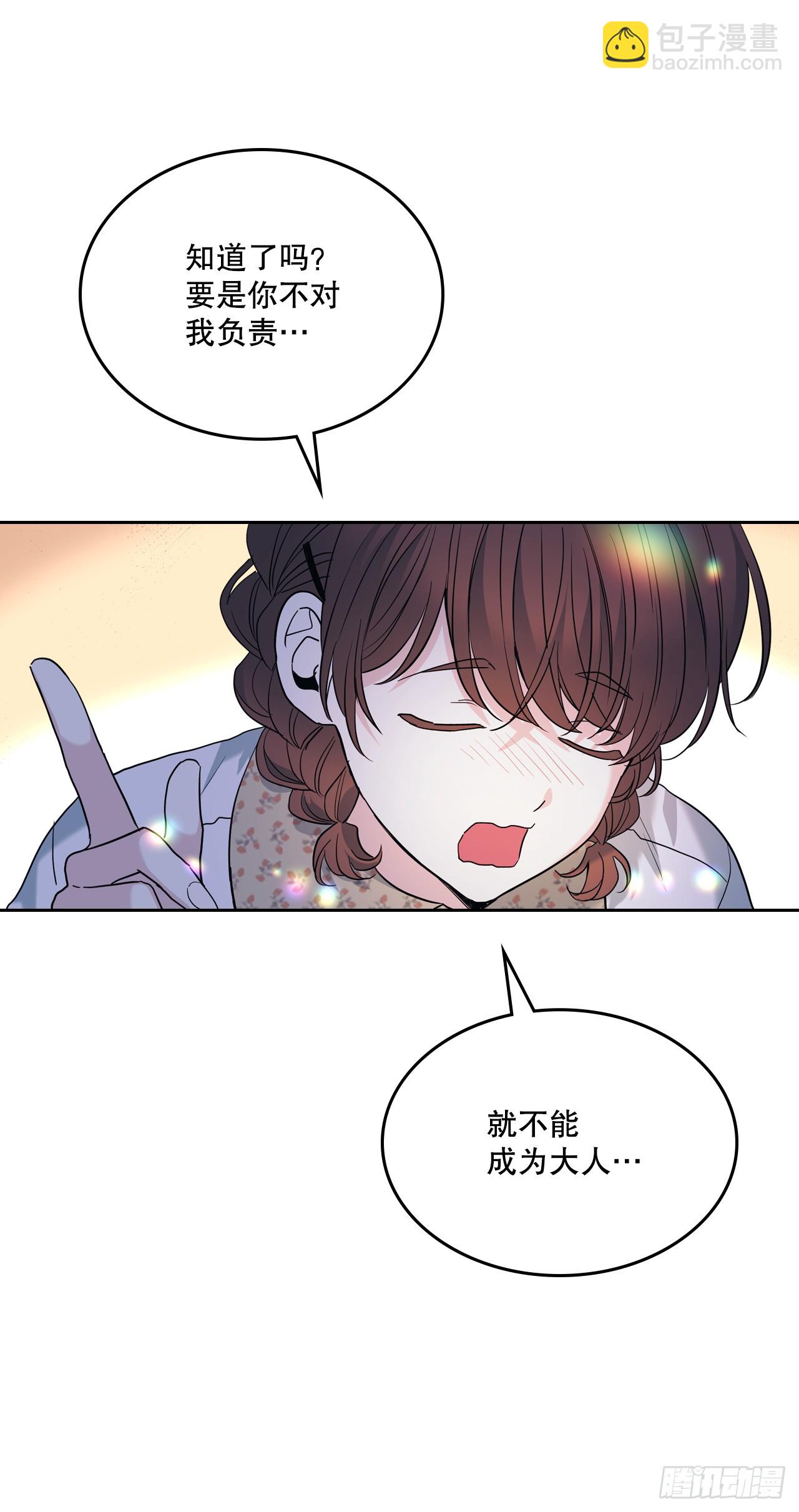 169.心里话(1/2)-第173话