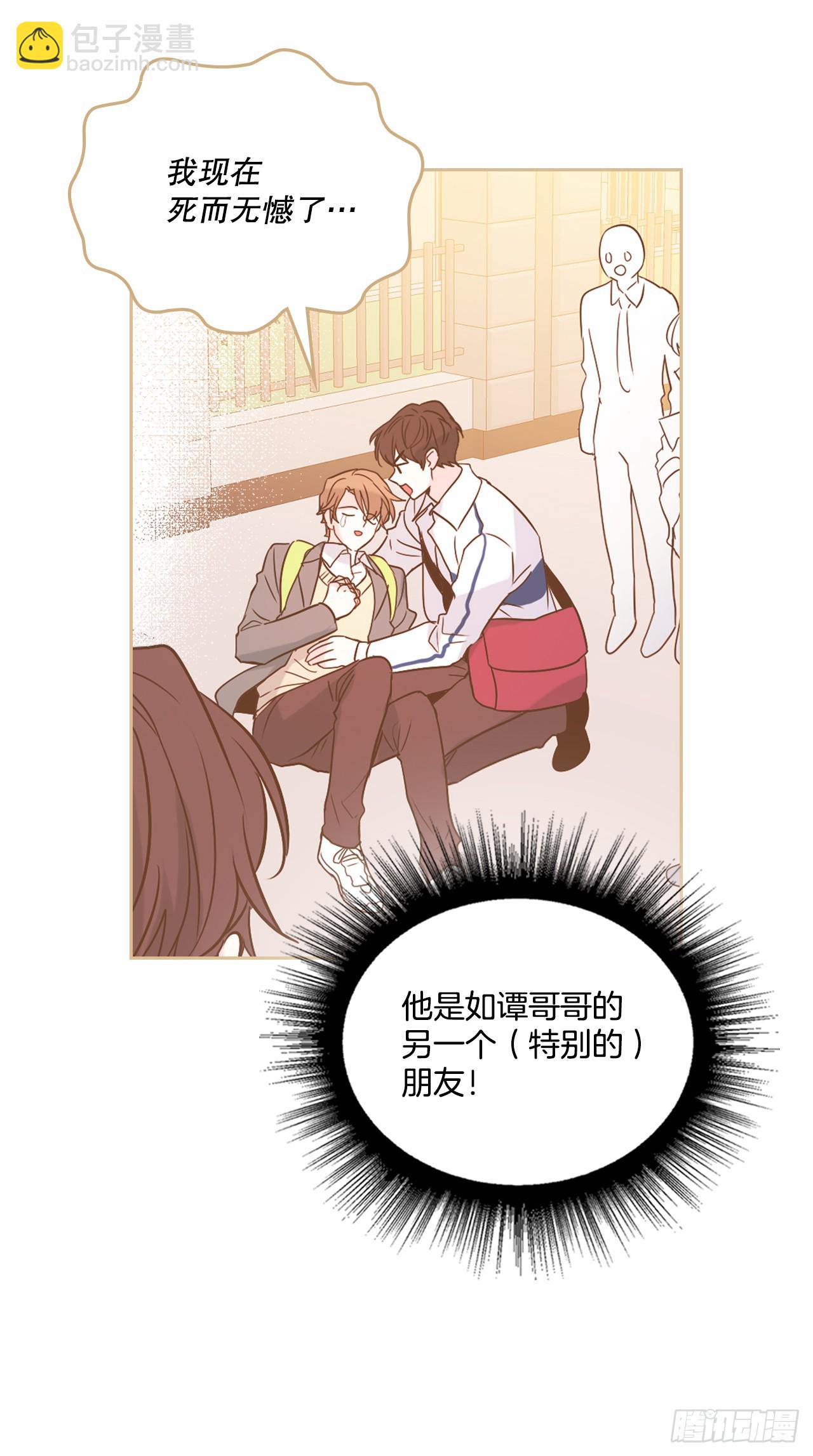 169.心里话(1/2)-第173话