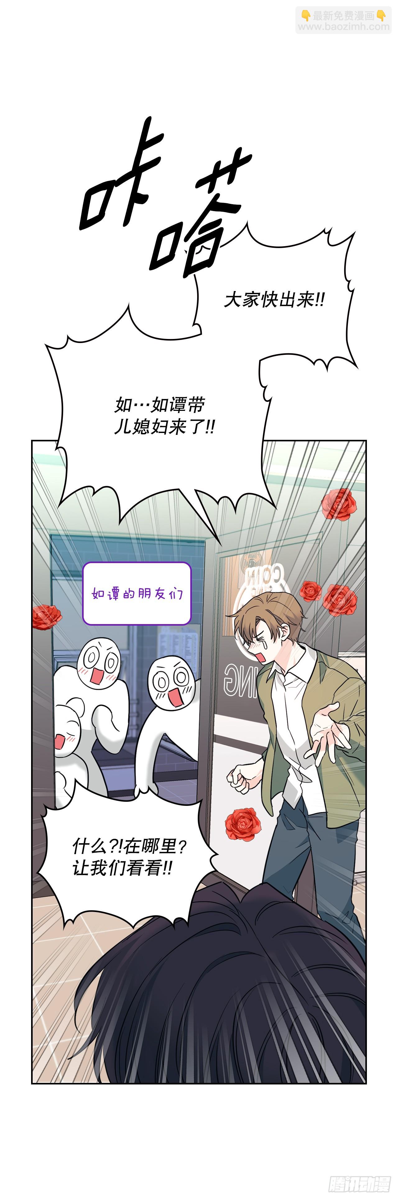 169.心里话(1/2)-第173话