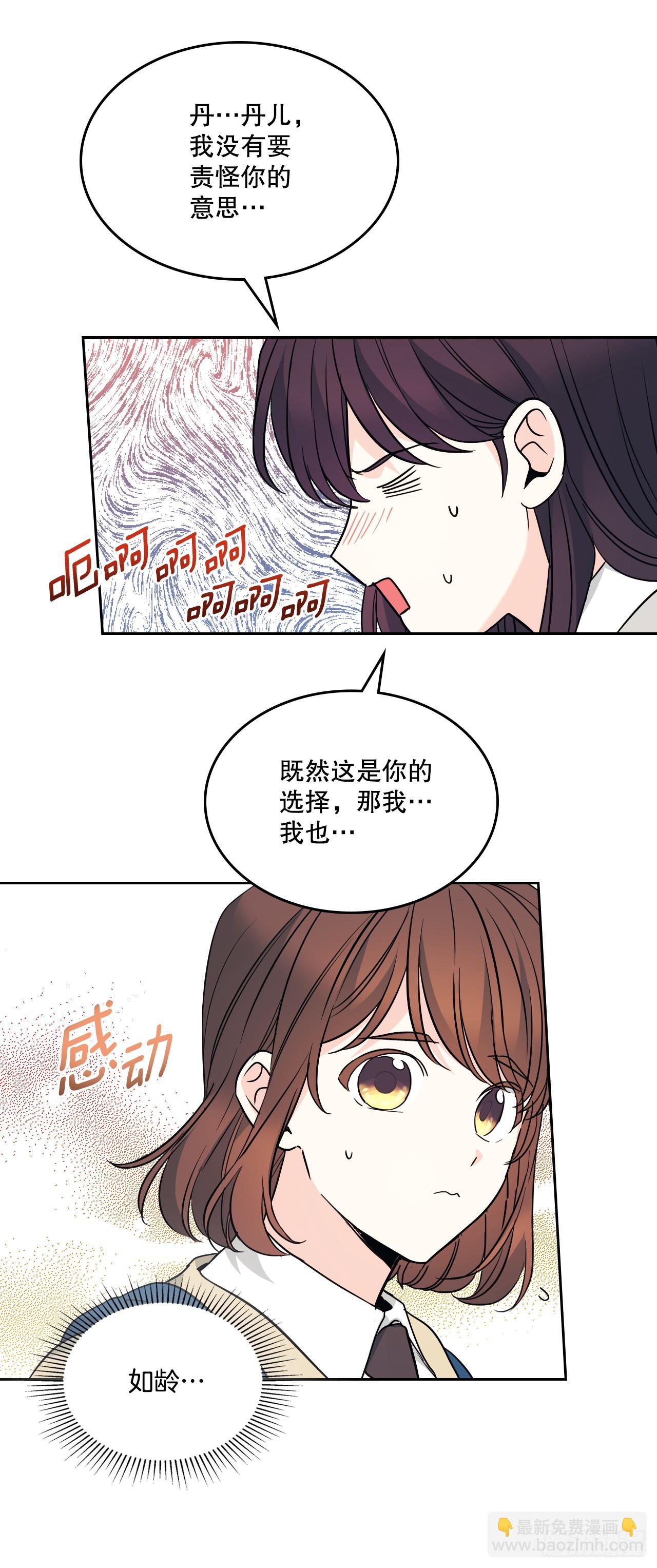 171.轰动(1/2)-第175话