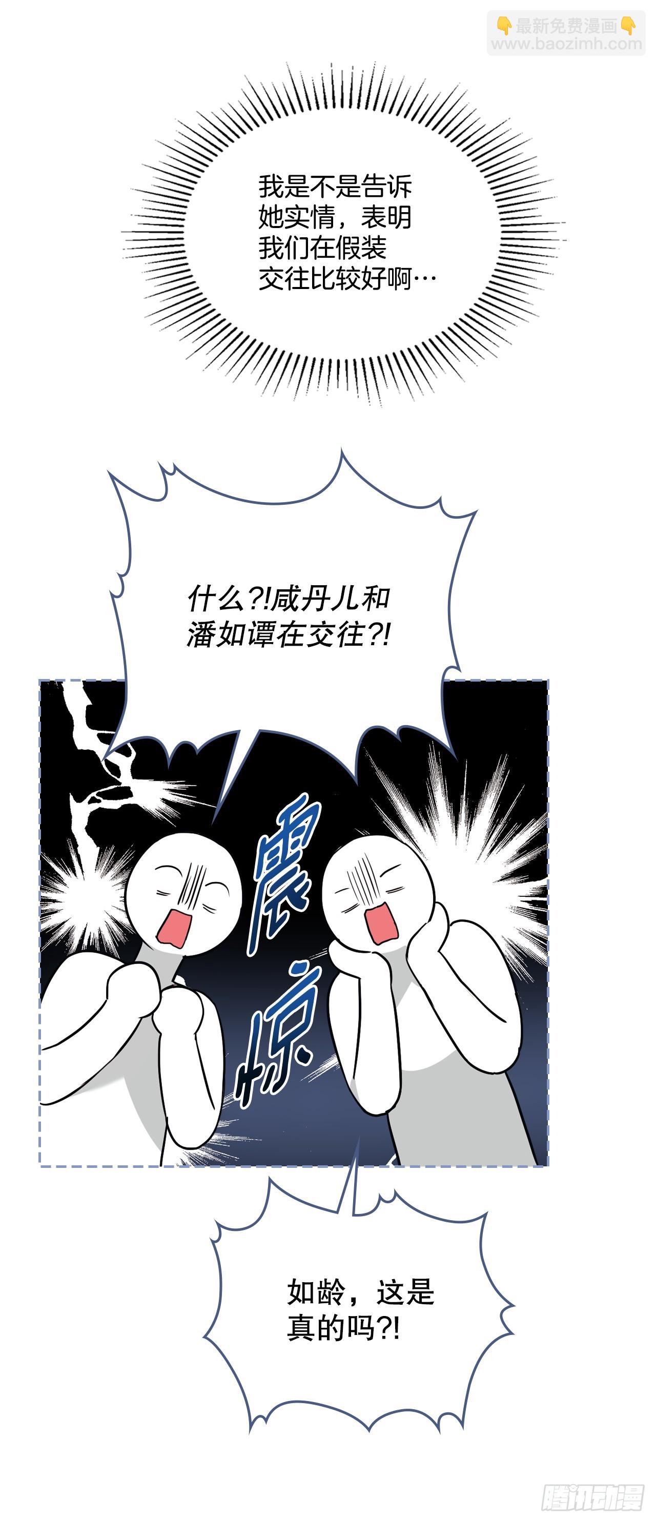 171.轰动(1/2)-第175话